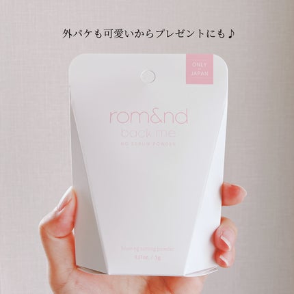 バックミーノーセバムパウダー/rom&nd/ルースパウダーを使ったクチコミ(4枚目)