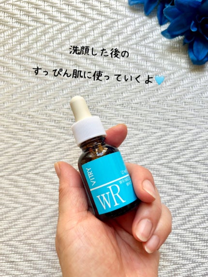 薬用シワ改善美白原液/VITRY/美容液を使ったクチコミ(2枚目)
