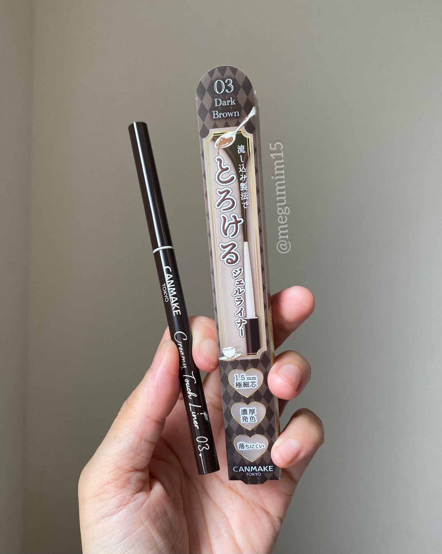 クリーミータッチライナー/キャンメイク/ジェルアイライナーを使ったクチコミ(1枚目)