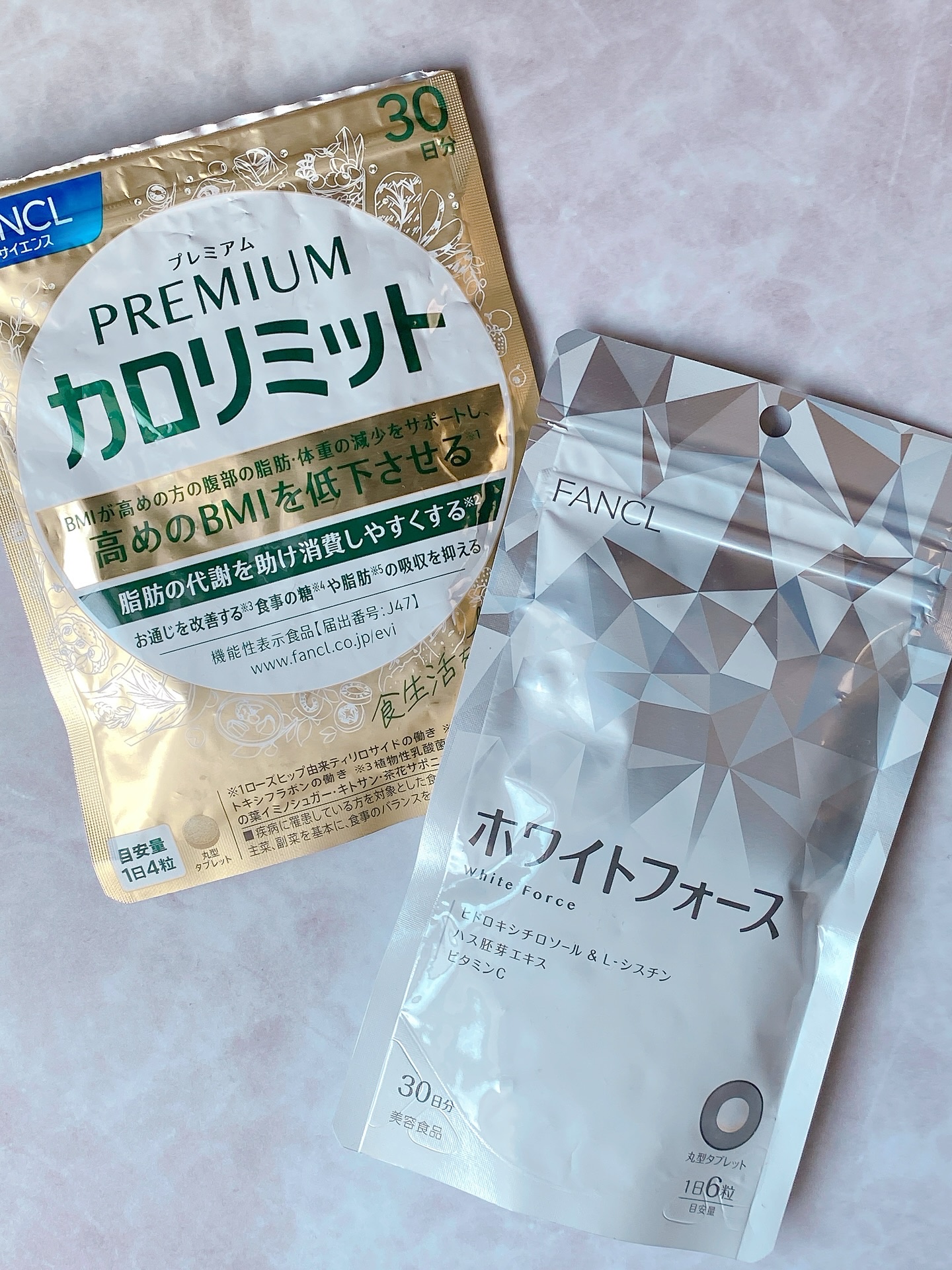 プレミアムカロリミット/ファンケル/ボディサプリメントを使ったクチコミ（1枚目）