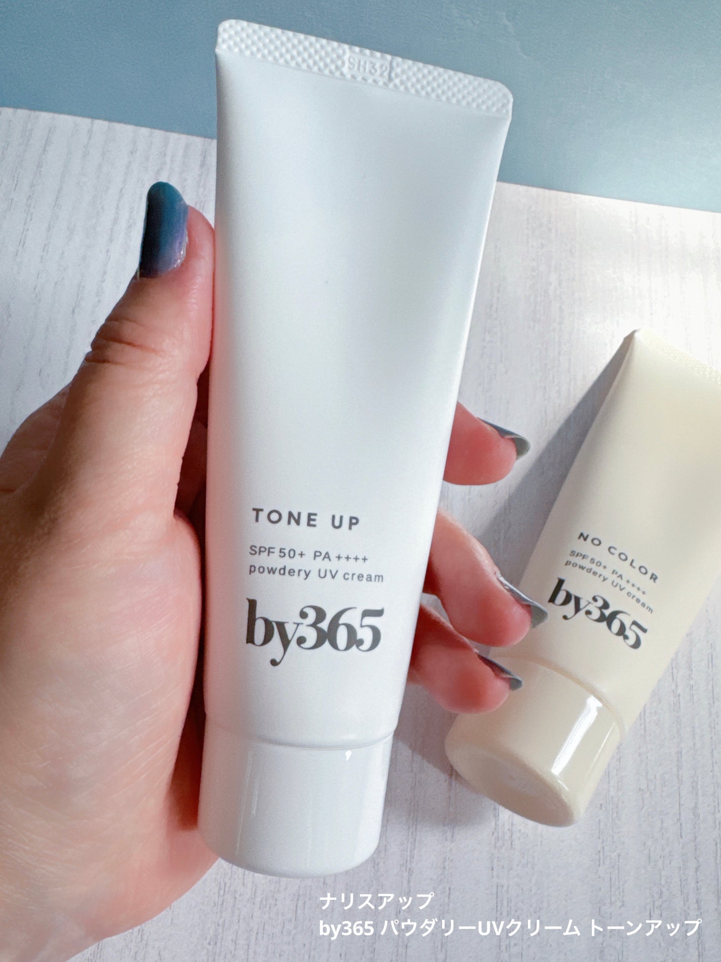 by365 パウダリーUVクリーム/ナリスアップ/日焼け止めクリームを使ったクチコミ(2枚目)