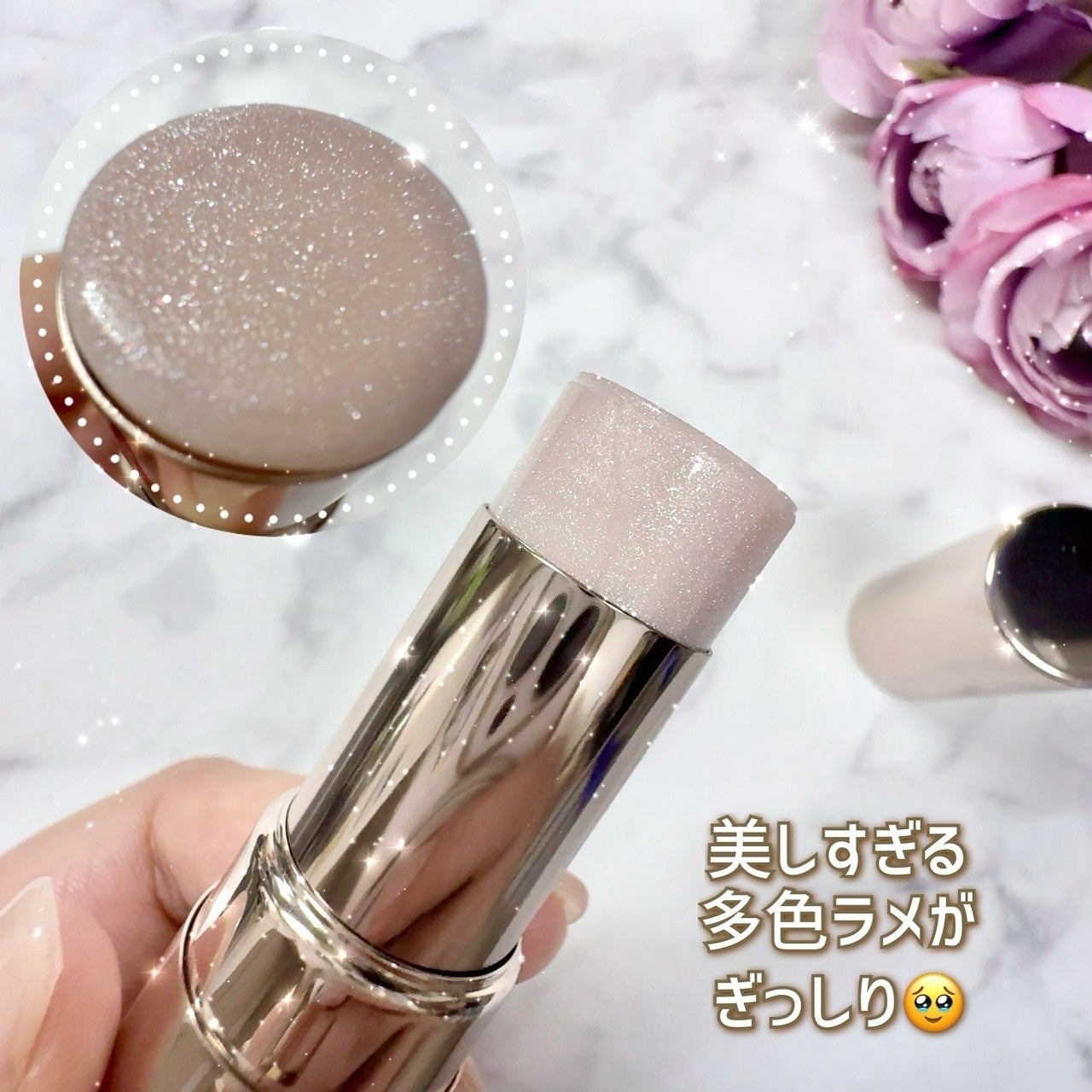 ルナソル ラディアントスティックN/LUNASOL/スティックハイライトを使ったクチコミ(3枚目)