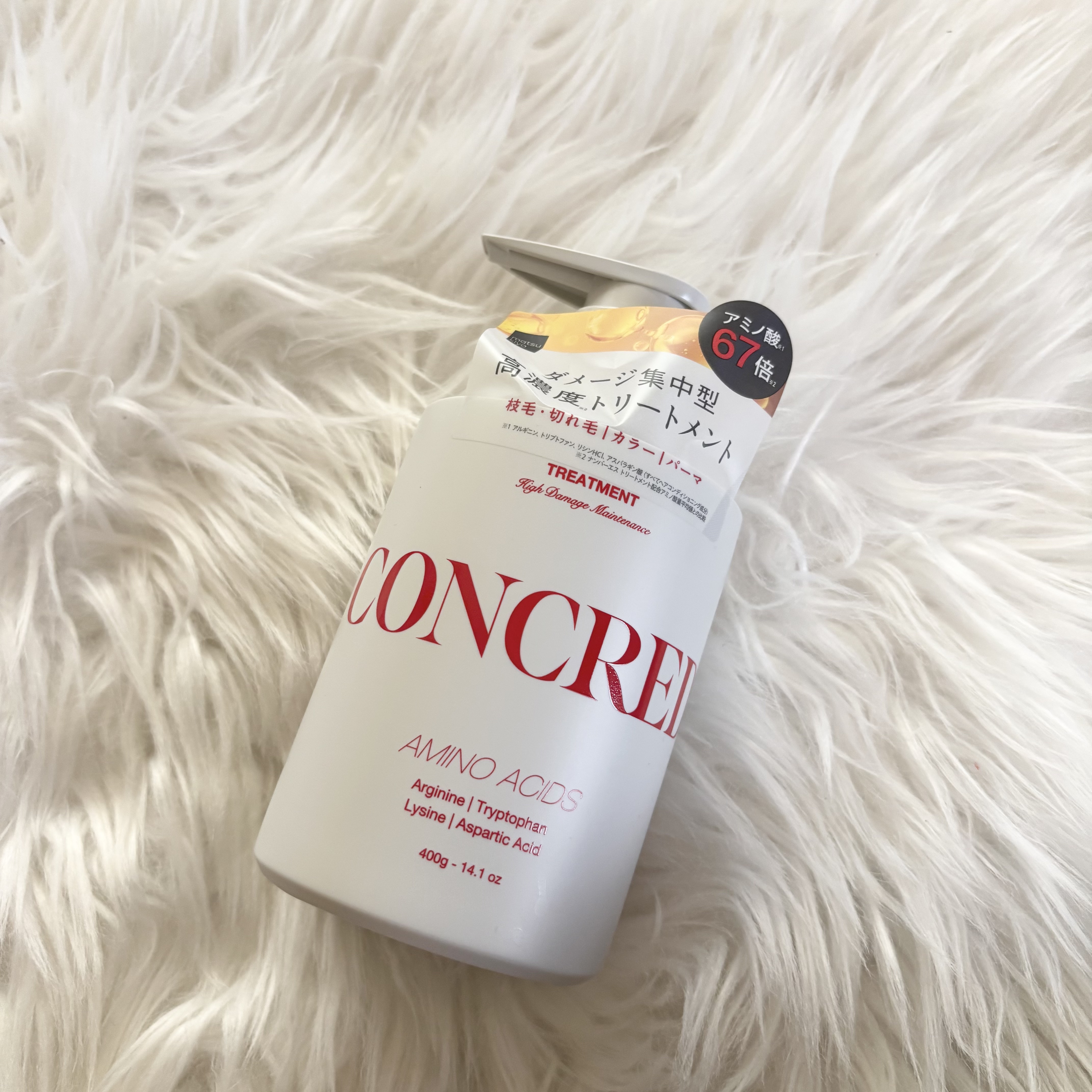 ハイモイスチャー メンテナンス シャンプー/トリートメント トリートメント 本体/matsukiyo CONCRED/市販シャンプーを使ったクチコミ（1枚目）