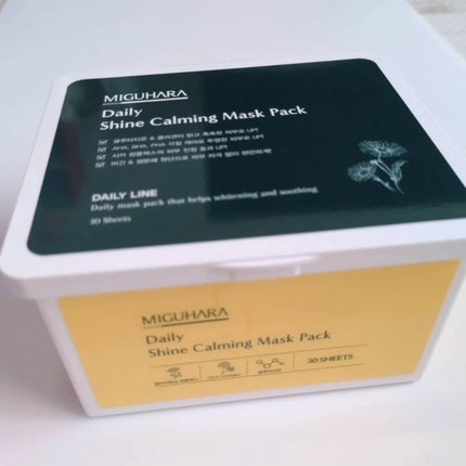 シャインカーミングデイリーパック/MIGUHARA/シートマスク・パックを使ったクチコミ(7枚目)