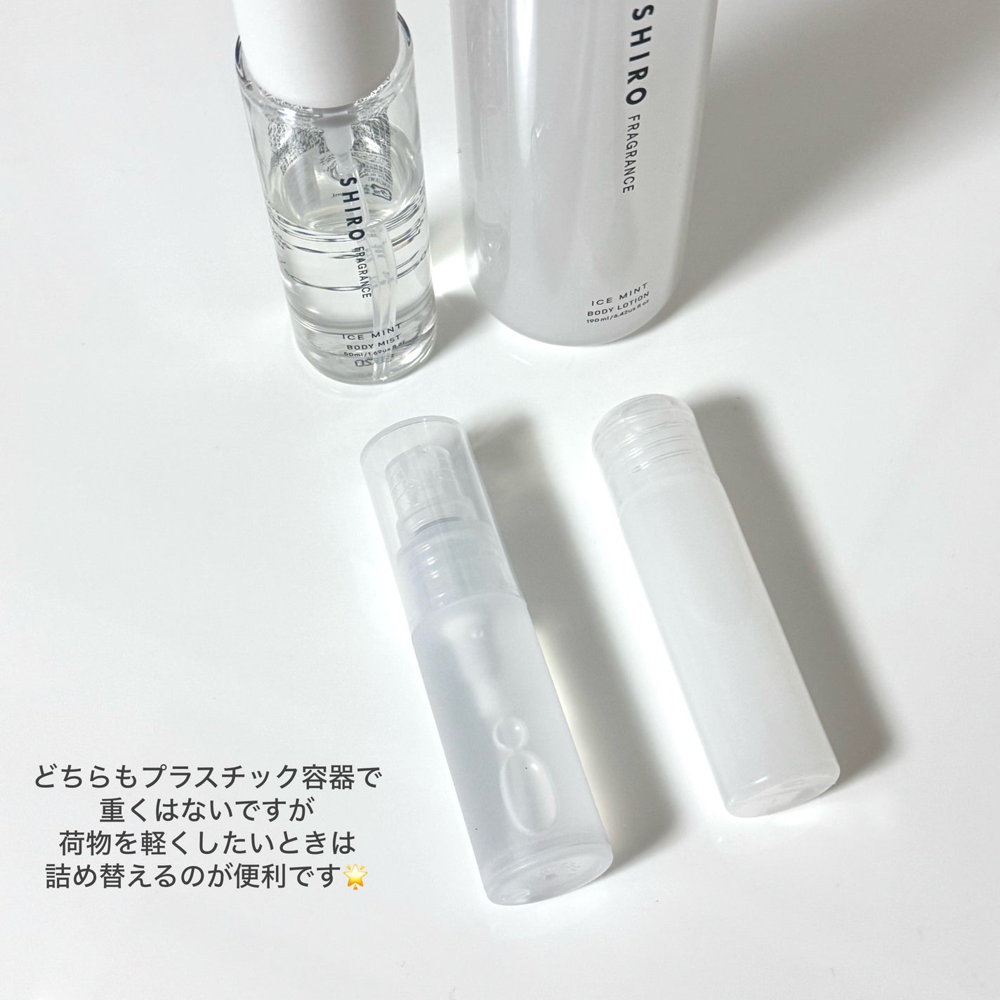 アイスミント ボディミスト/SHIRO/香水(その他)を使ったクチコミ(3枚目)