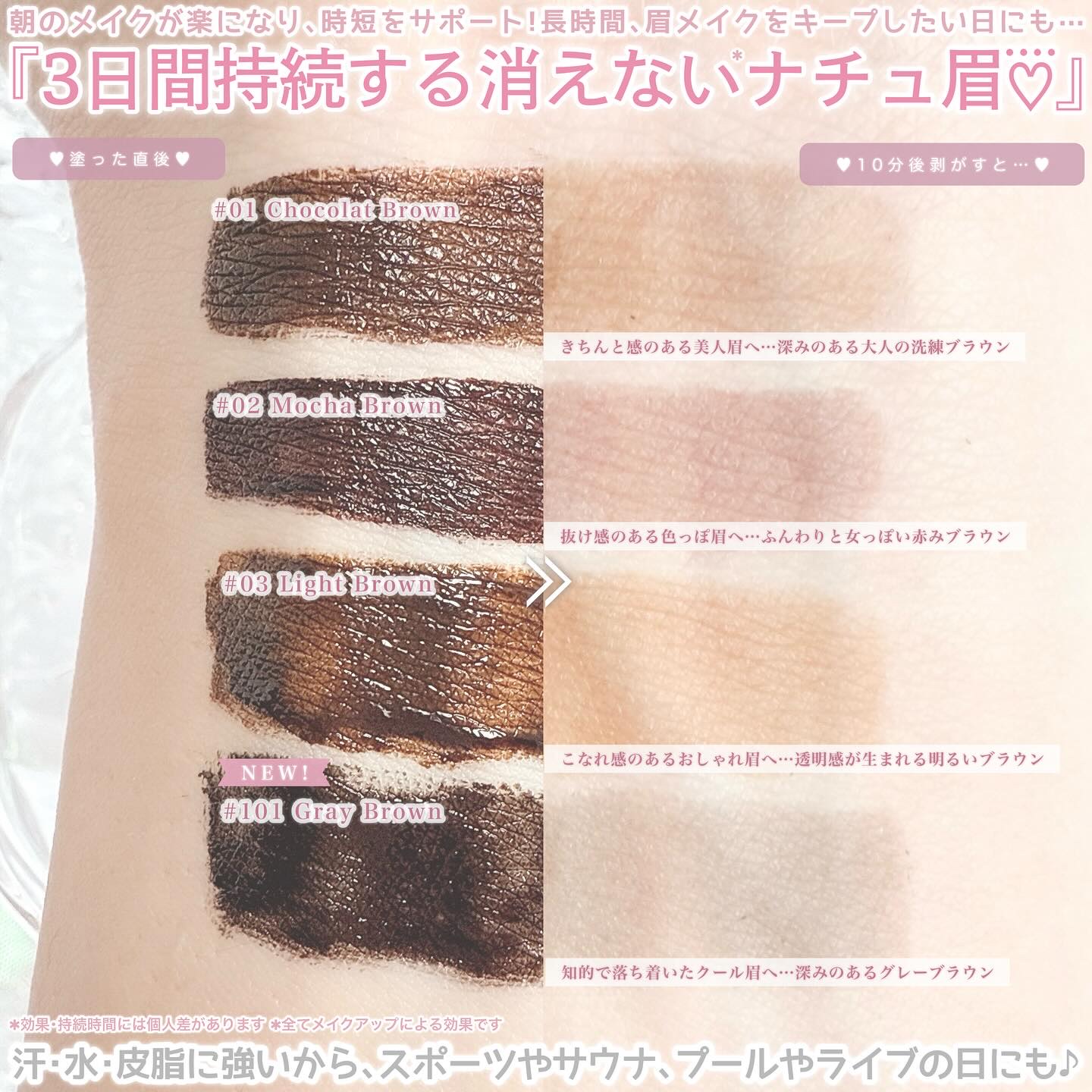 眉ティントADV/Fujiko/眉ティントを使ったクチコミ（3枚目）