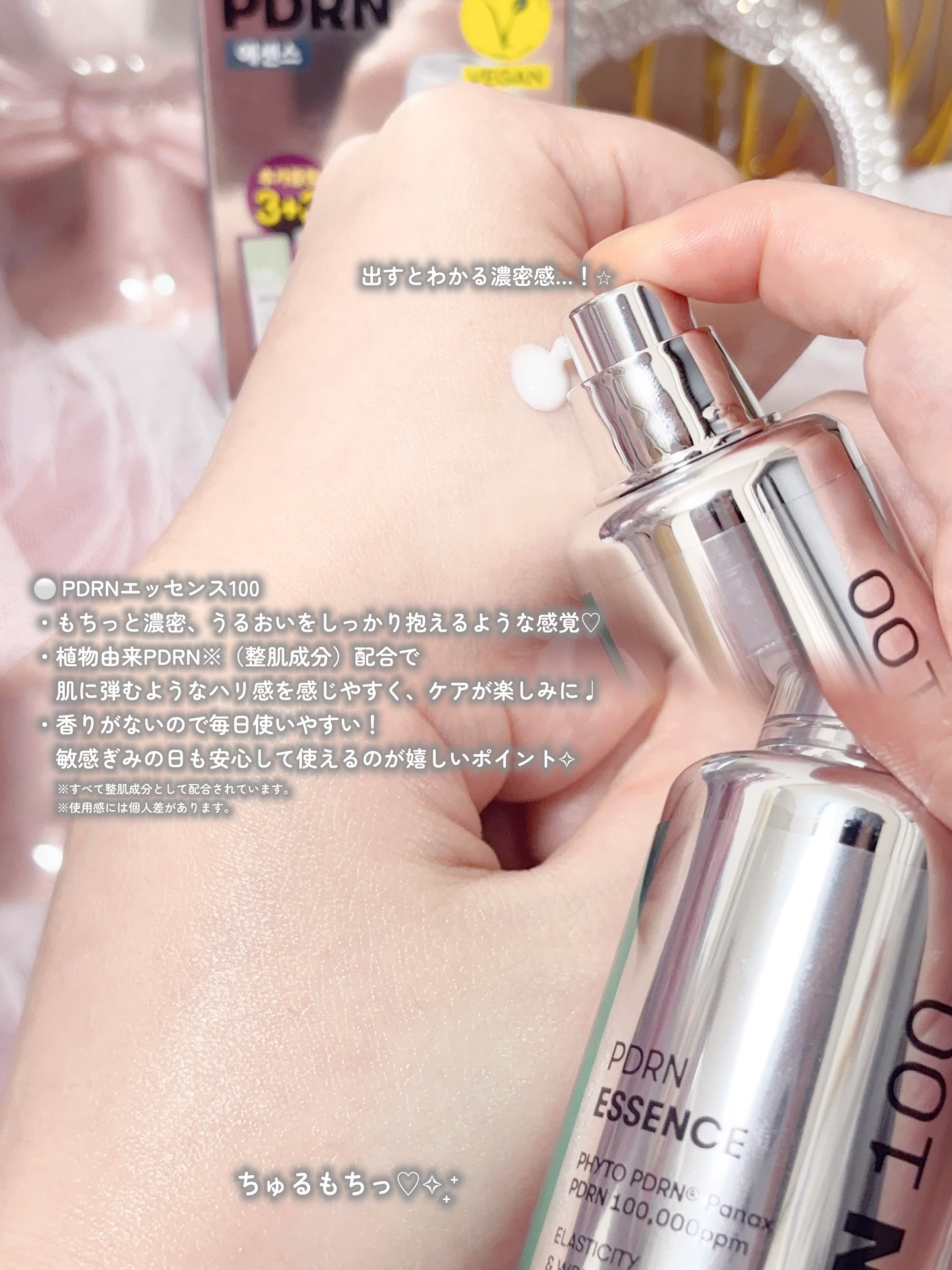 リードルショット100/VT/美容液を使ったクチコミ（3枚目）