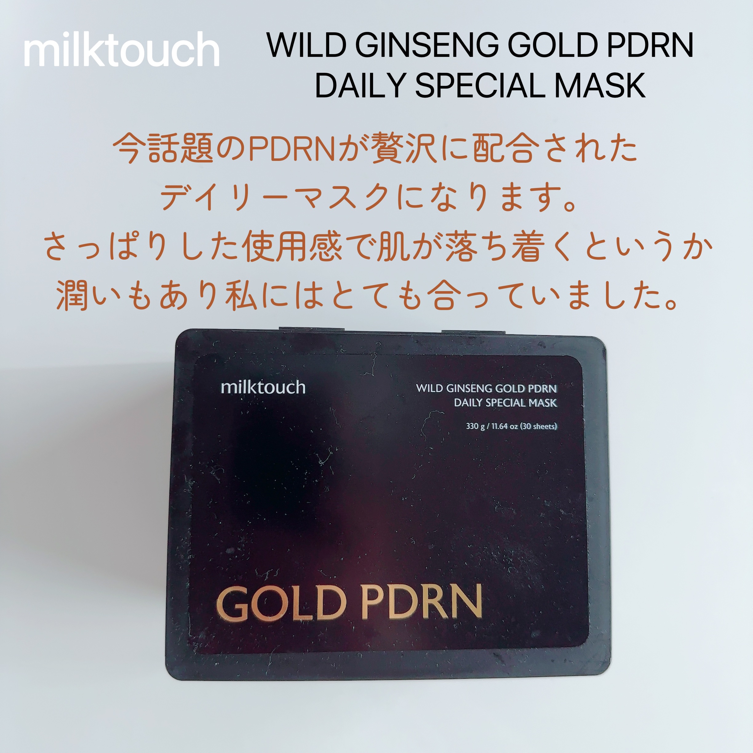 プロバイオダーム リフティング クリーム/BIOHEAL BOH/フェイスクリームを使ったクチコミ（2枚目）