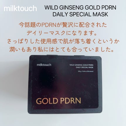 matsukiyo スキンローションミスト/matsukiyo/ミスト状化粧水を使ったクチコミ(2枚目)