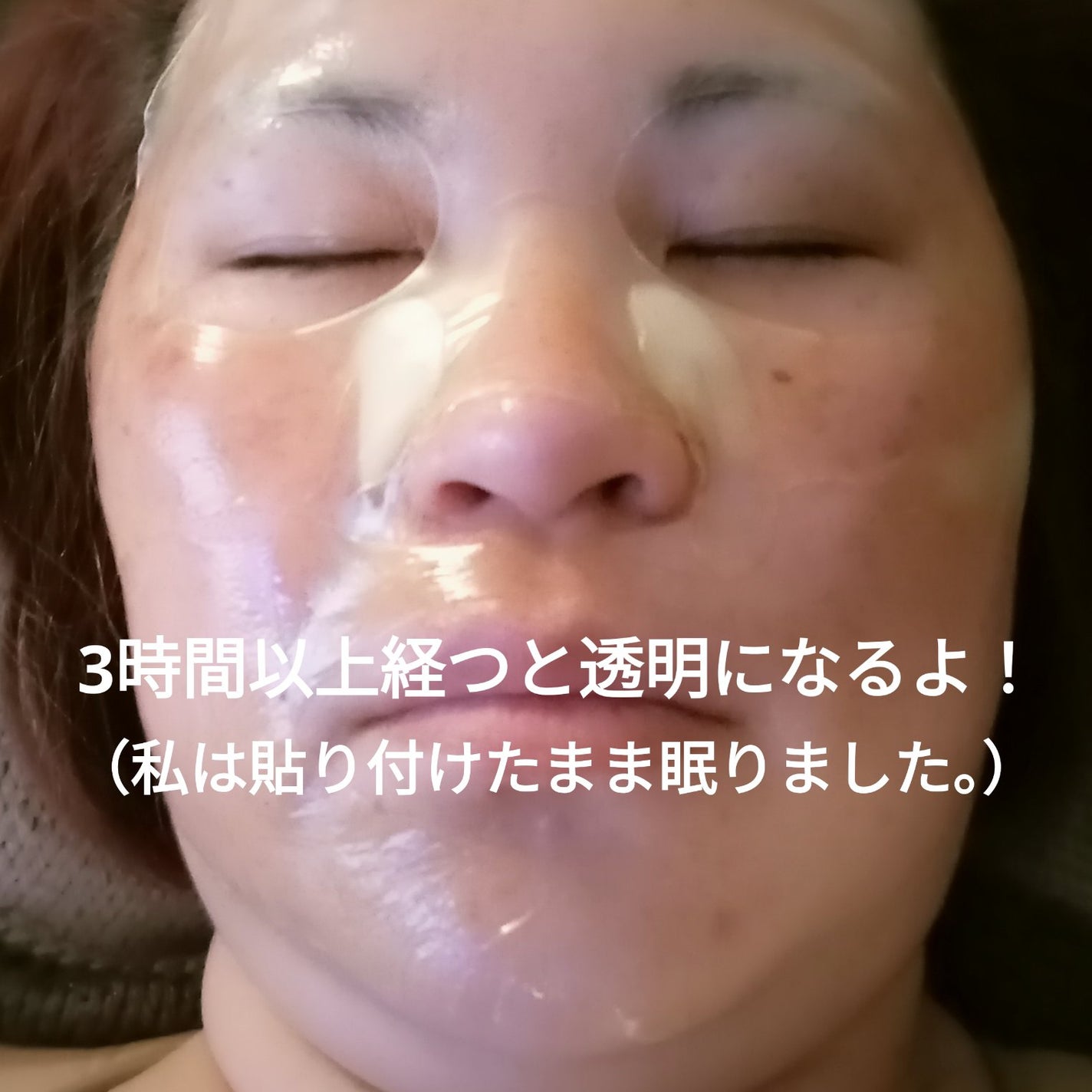 バイオコラーゲンリアルディープマスク/Biodance/シートマスク・パックを使ったクチコミ(4枚目)