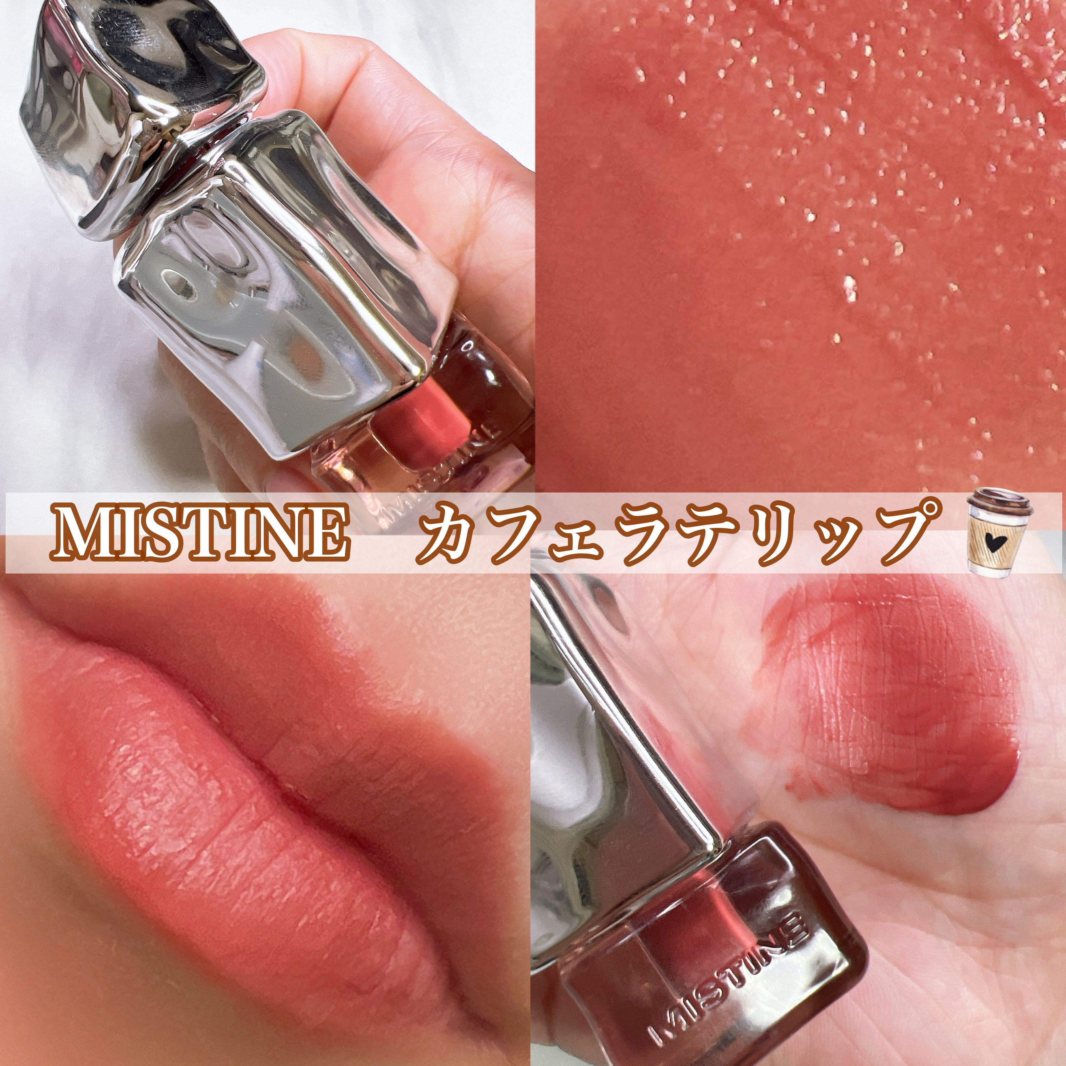 タイラテベルベットリップ/MISTINE/口紅を使ったクチコミ（1枚目）