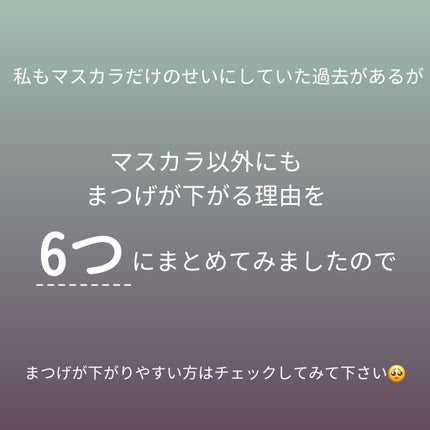 アイラッシュ カーラー/SUQQU/ビューラーを使ったクチコミ(3枚目)