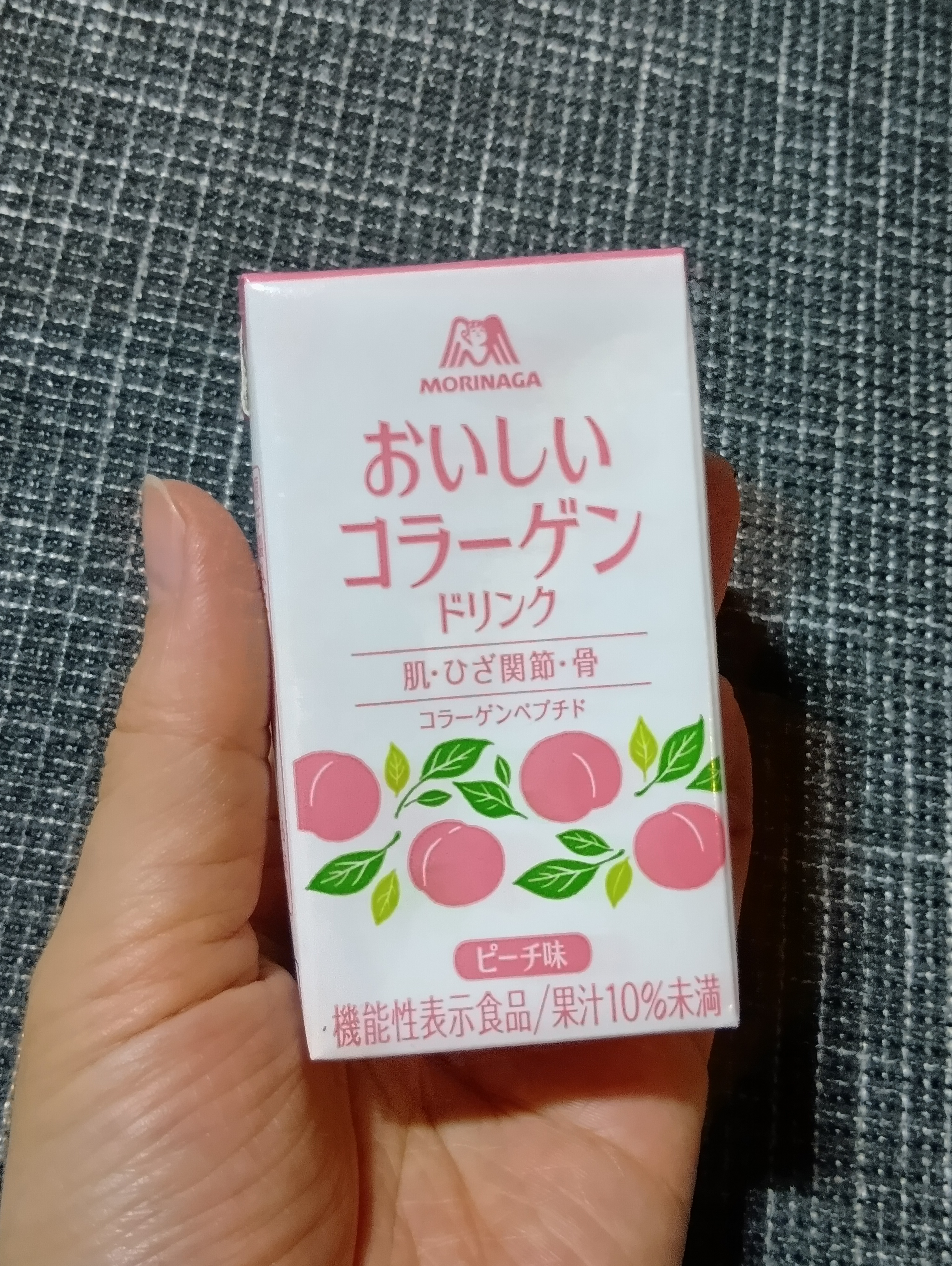 おいしいコラーゲンドリンク/森永製菓/美容ドリンクを使ったクチコミ（1枚目）