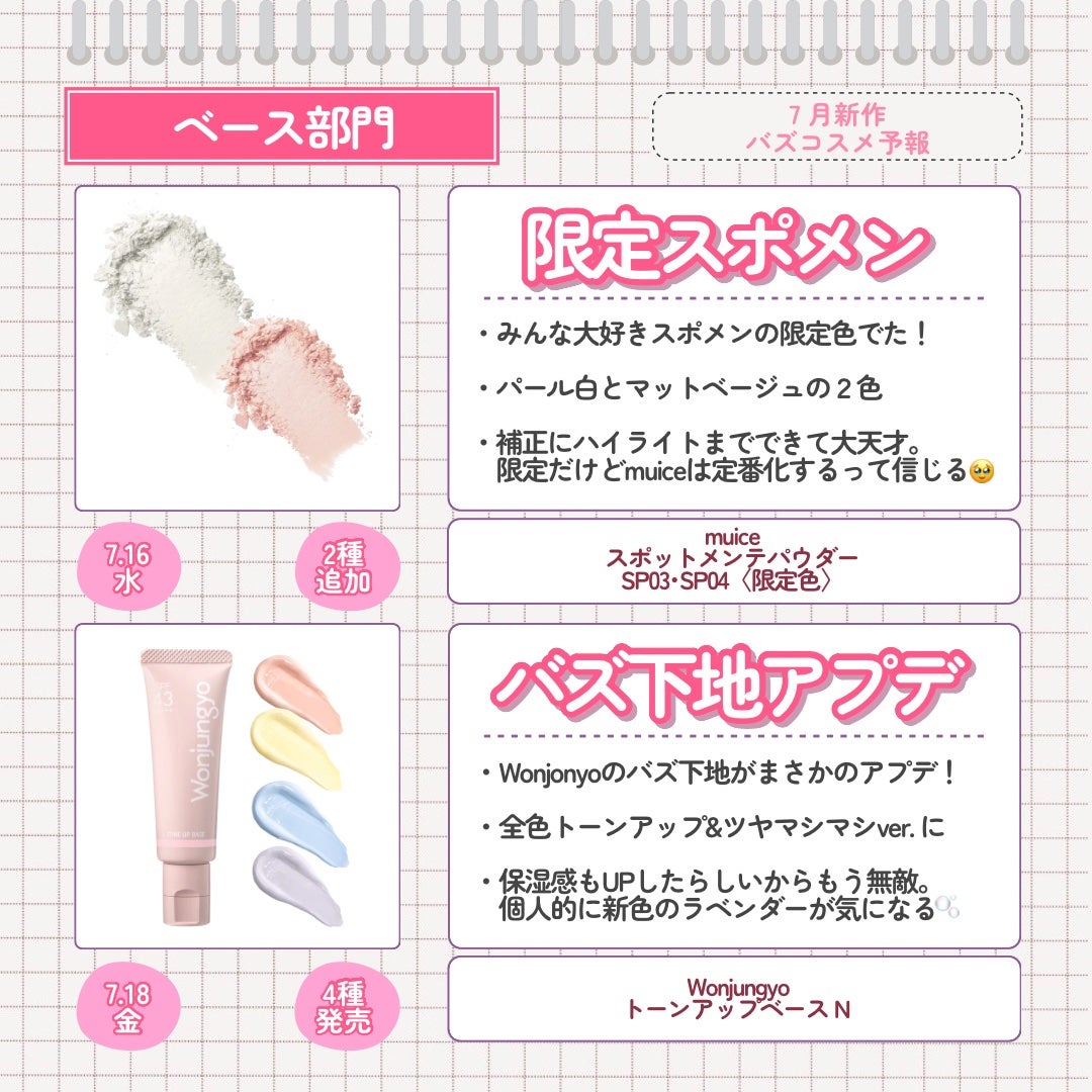 ケイト ザ アイカラー/KATE/単色アイシャドウを使ったクチコミ(3枚目)