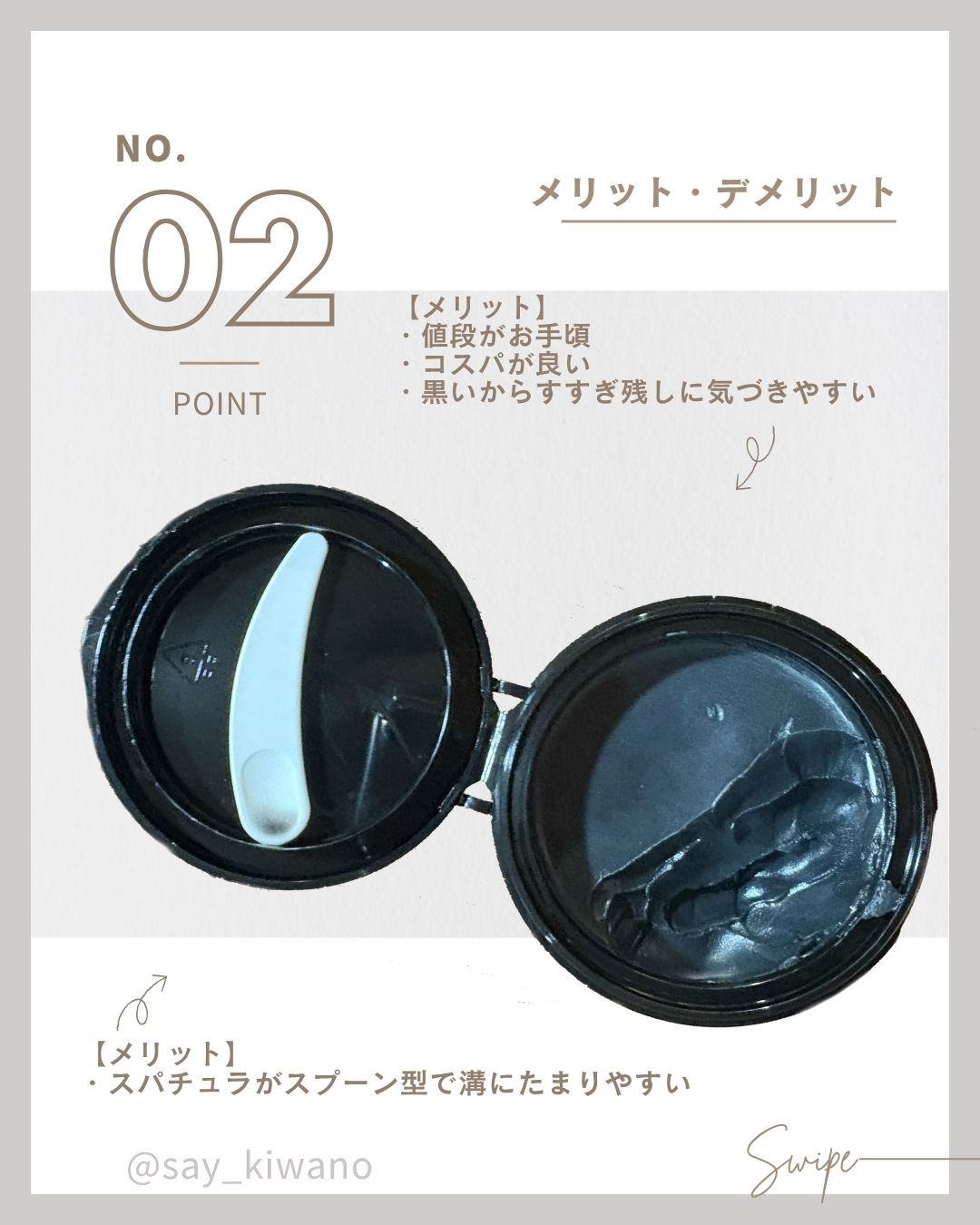 クレンジングバーム ブラック/CLAYGE/クレンジングバームを使ったクチコミ（3枚目）