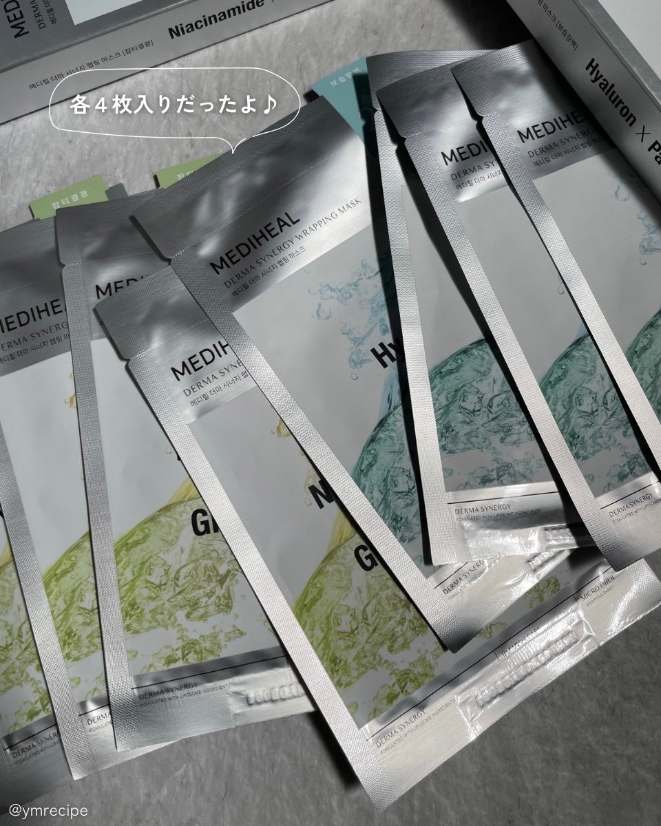 ダーマシナジー ラッピング マスク モイスチャー/MEDIHEAL/シートマスク・パックを使ったクチコミ(6枚目)