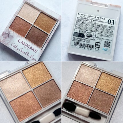シルキースフレアイズ 03 レオパードブロンズ/キャンメイク/アイシャドウパレットの画像