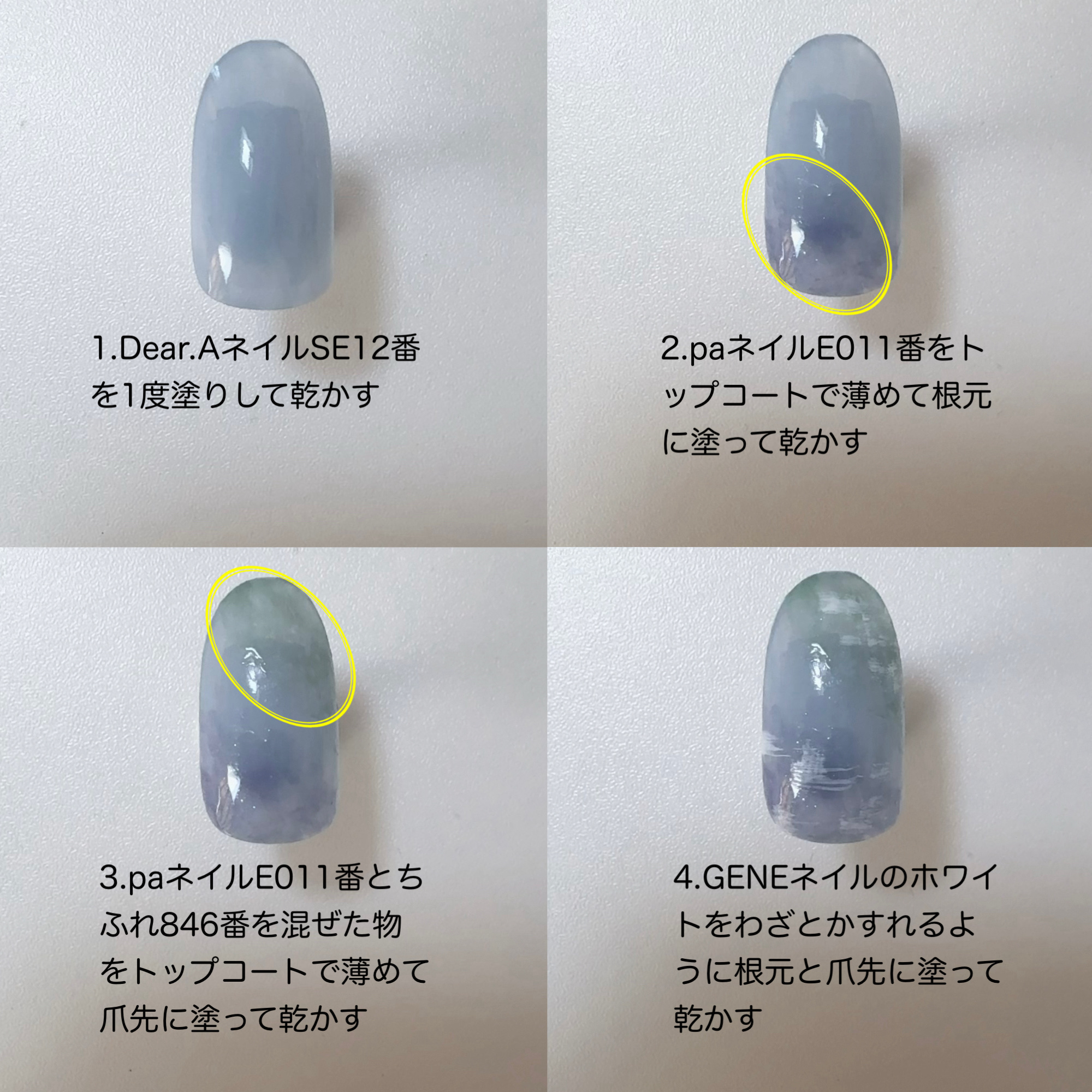 ネイル エナメル/ちふれ/マニキュアを使ったクチコミ（3枚目）