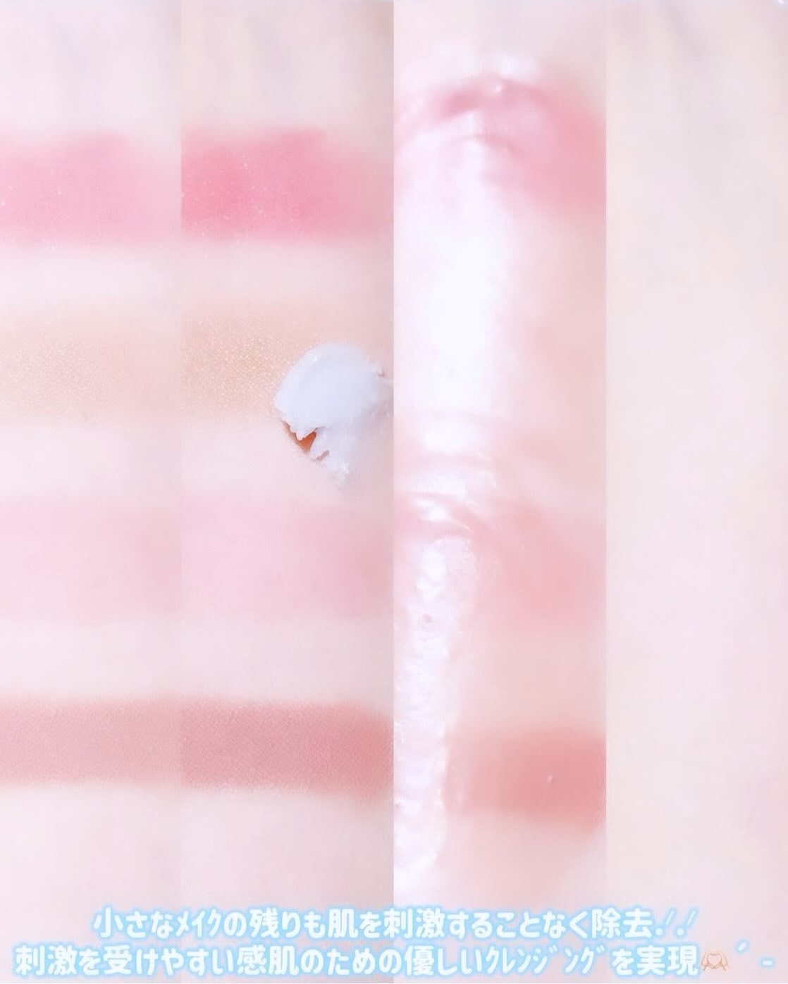 バニラコ クリーンイットゼロ クレンジングバーム ピュリファイング/BANILA CO/クレンジングバームを使ったクチコミ（2枚目）