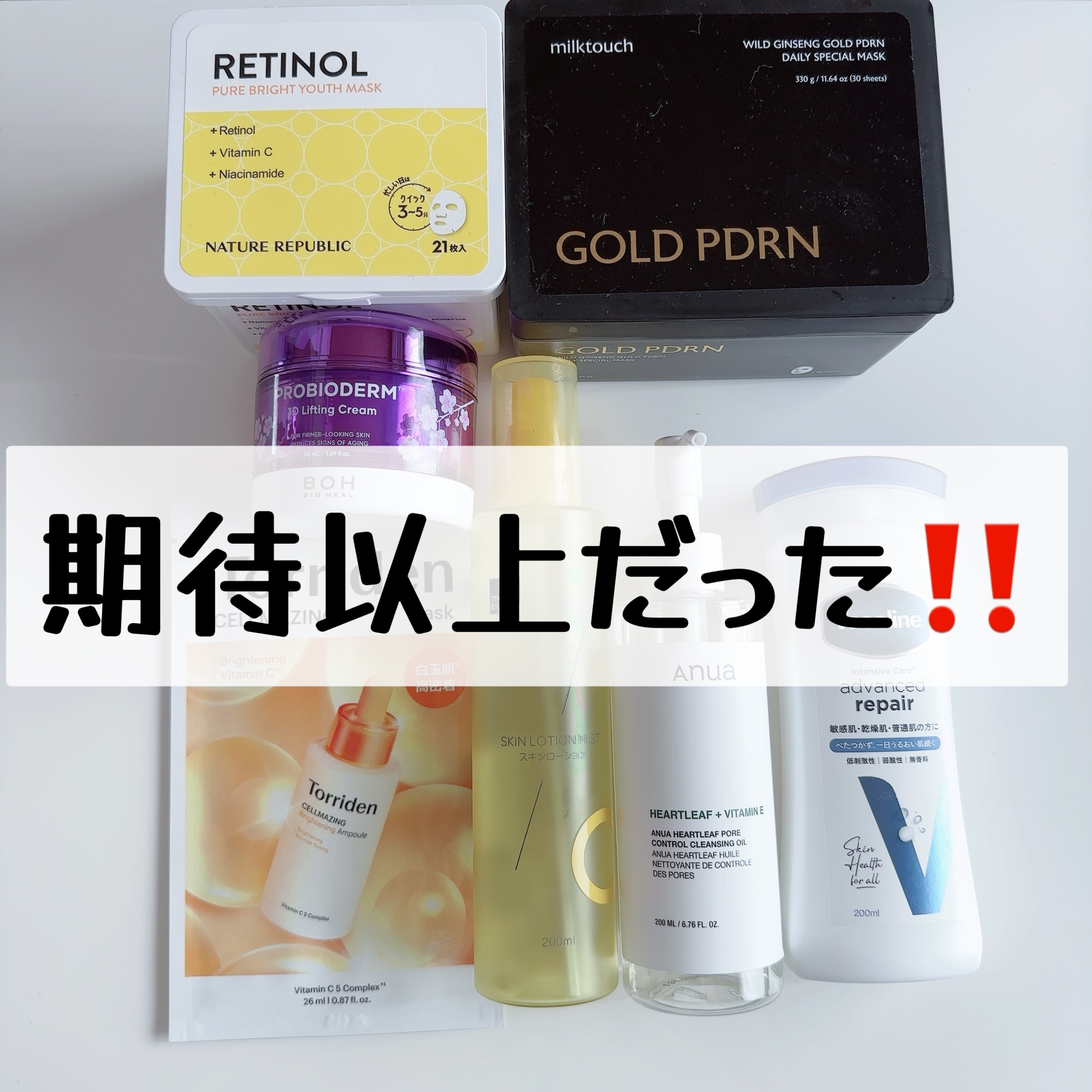 プロバイオダーム リフティング クリーム/BIOHEAL BOH/フェイスクリームを使ったクチコミ（1枚目）