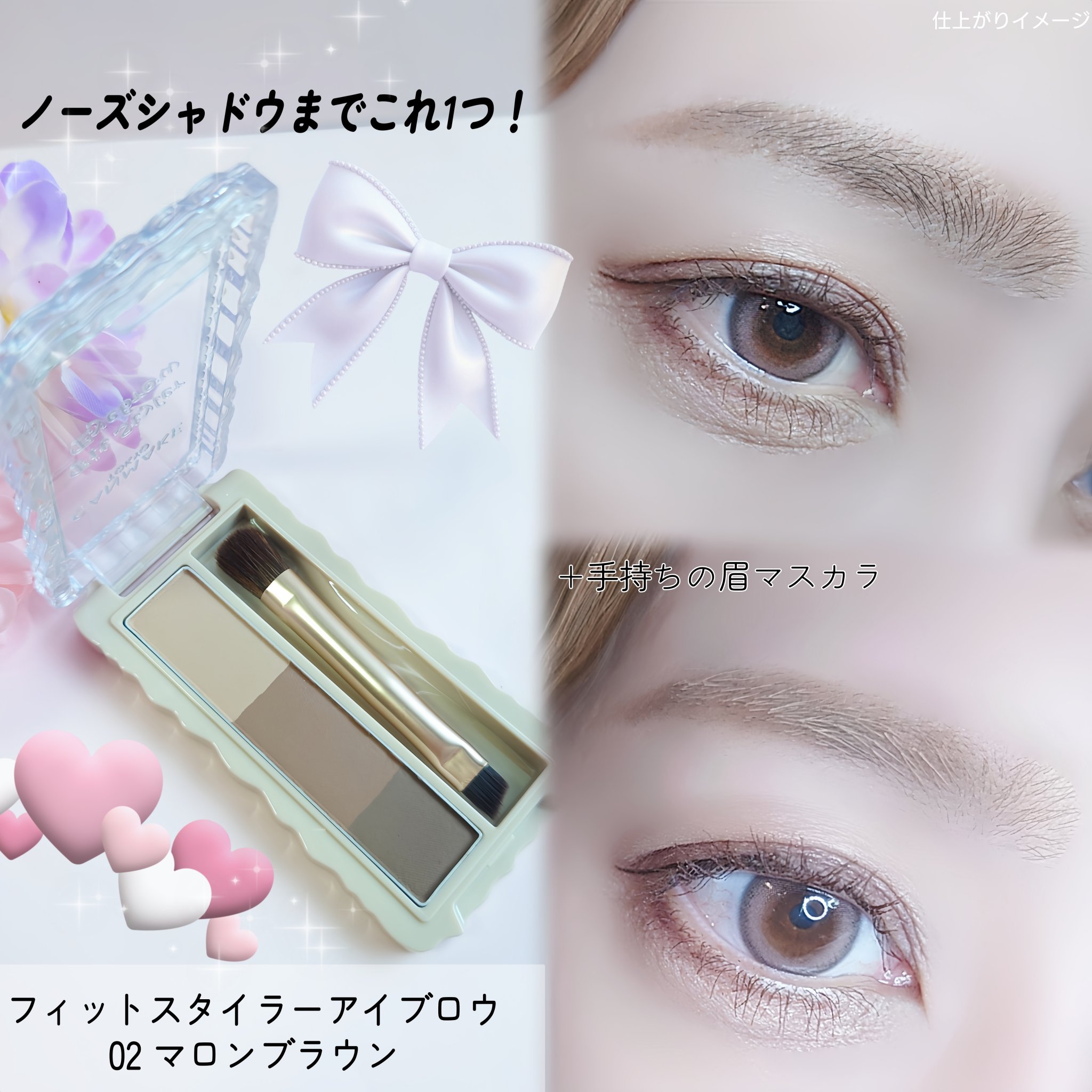 フィットスタイラーアイブロウ/キャンメイク/パウダーアイブロウを使ったクチコミ（3枚目）