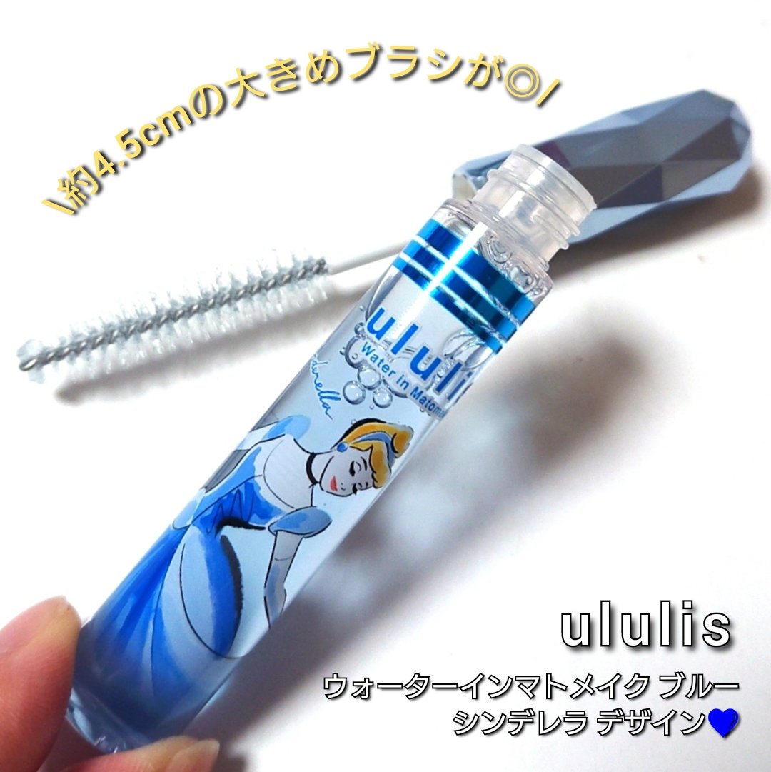 ウォーターインマトメイク　パープル/ululis/プレスタイリング・寝ぐせ直しを使ったクチコミ（3枚目）