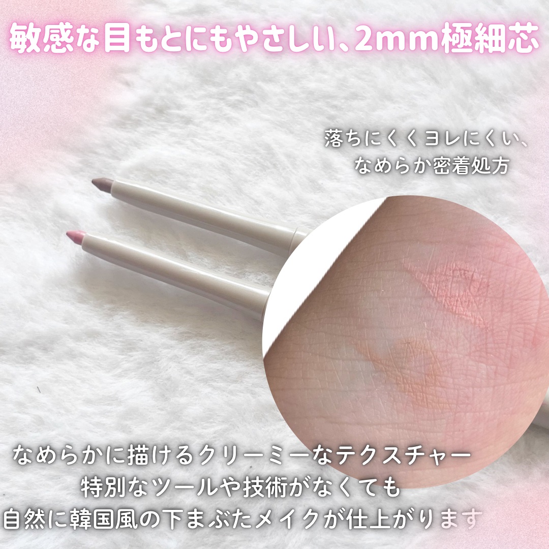 ウォータープルーフ スリム アイライナー/Tooq/ジェルアイライナーを使ったクチコミ（2枚目）