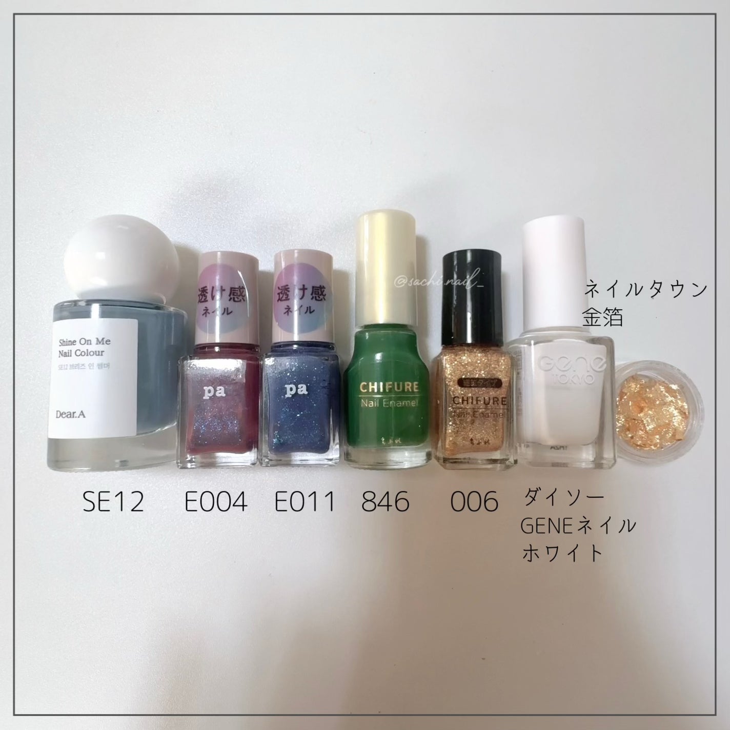 ネイル エナメル/ちふれ/マニキュアを使ったクチコミ(5枚目)