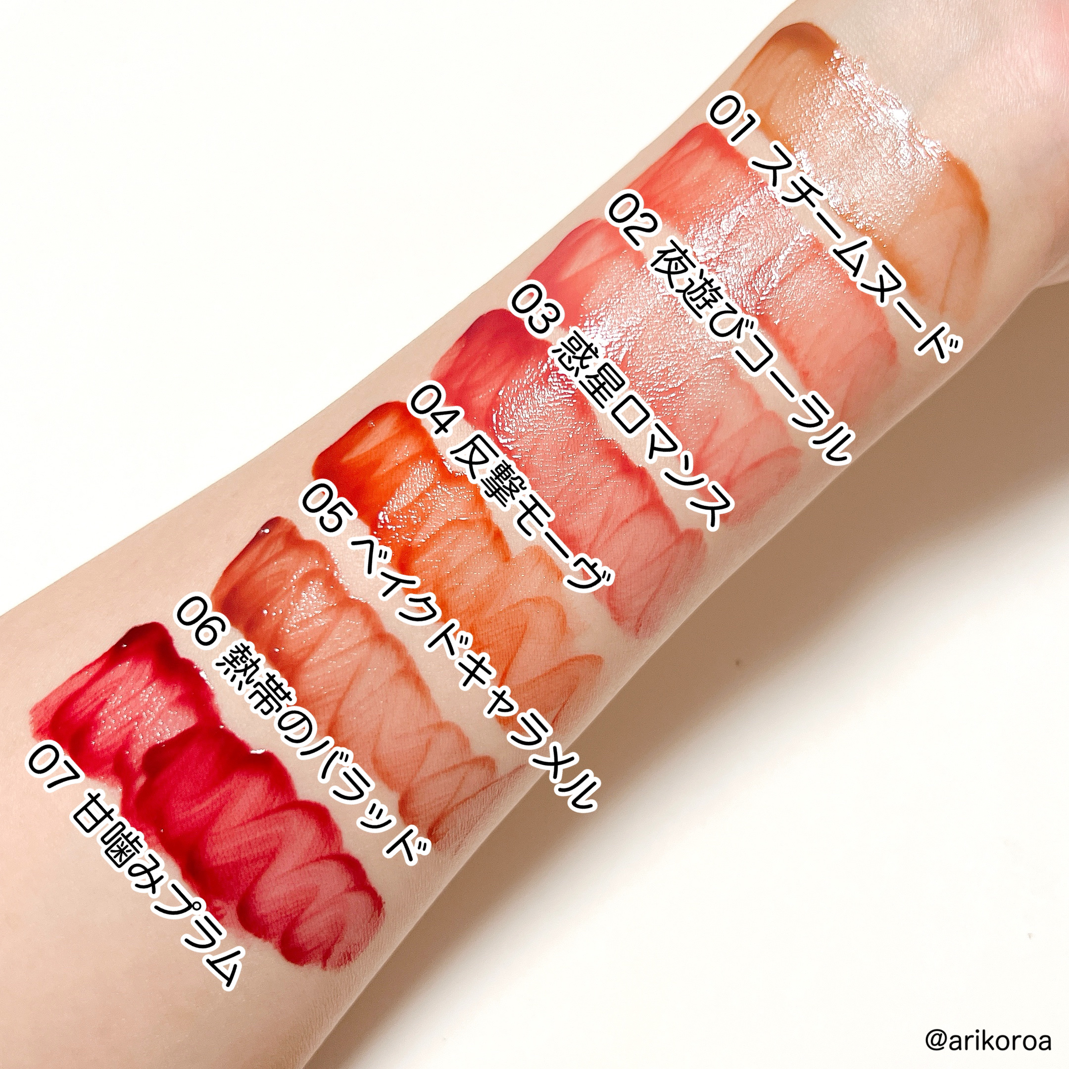 リップアーマー/KiSS/口紅を使ったクチコミ（3枚目）