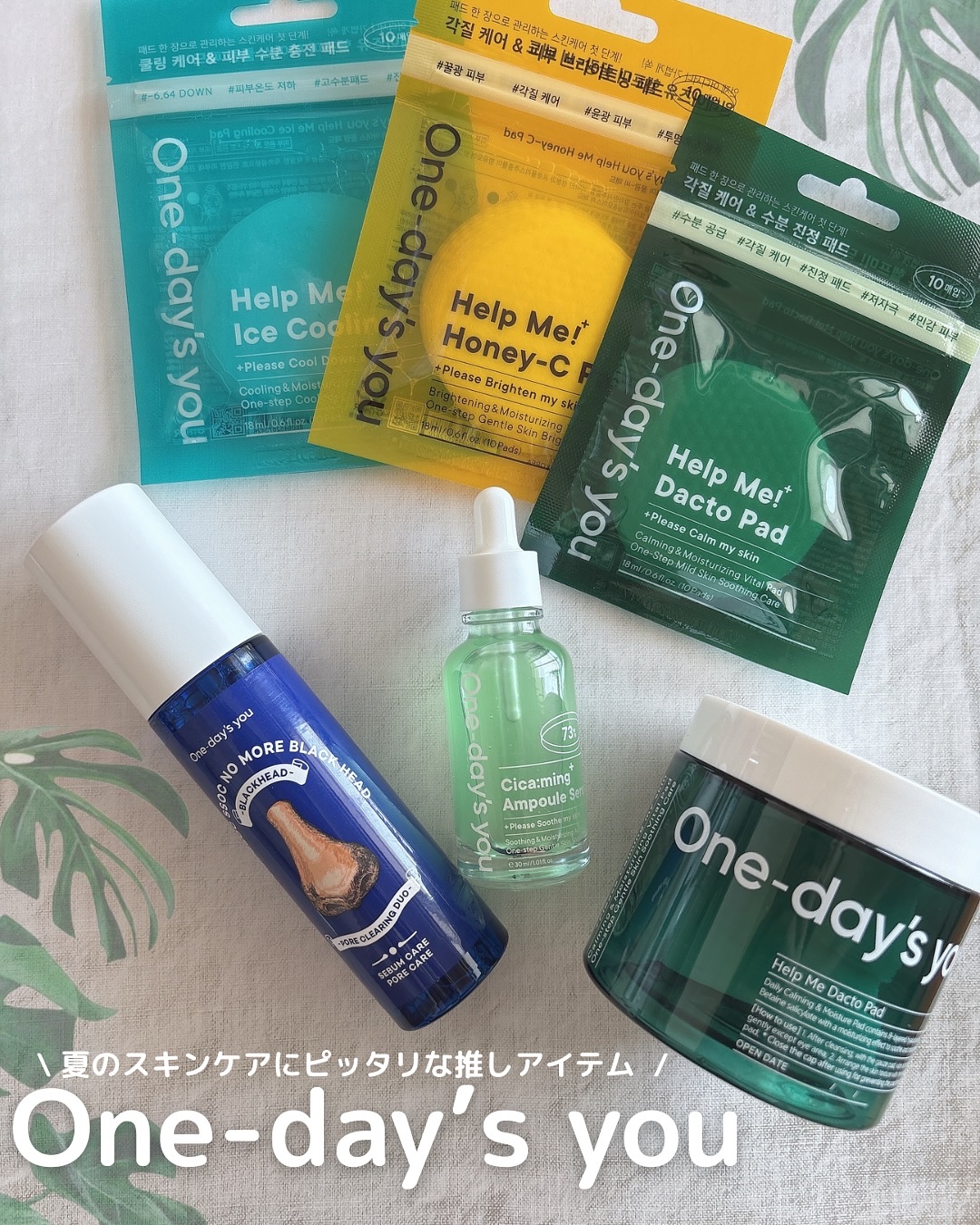 ヘルプミー! ハニーCパッド/One-day's you/トナーパッドを使ったクチコミ（1枚目）