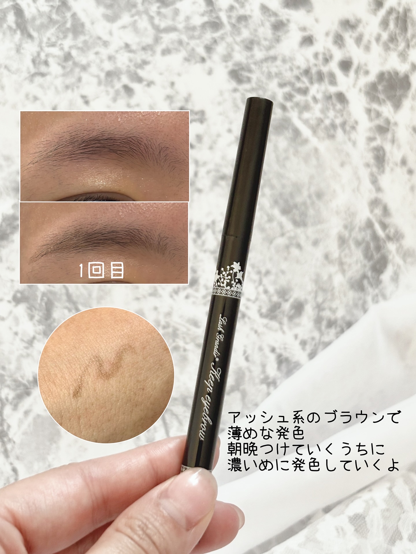 ラッシュグランディール キープアイブロウのクチコミ「PR Lash Grandir

今回は @lash_grandir 様から
素敵な商品を提供.....」（3枚目）