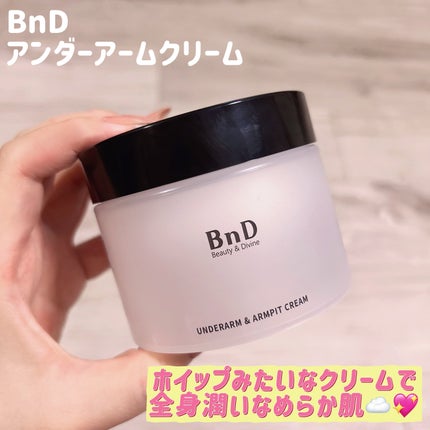 BnDアンダーアームクリーム(ボディクリーム)/BnD/デリケートゾーンケアを使ったクチコミ(1枚目)