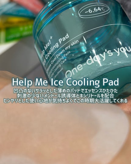 ヘルプミー! アイスクーリングパッド 110ml(80枚入り)/One-day's you/トナーパッドの画像