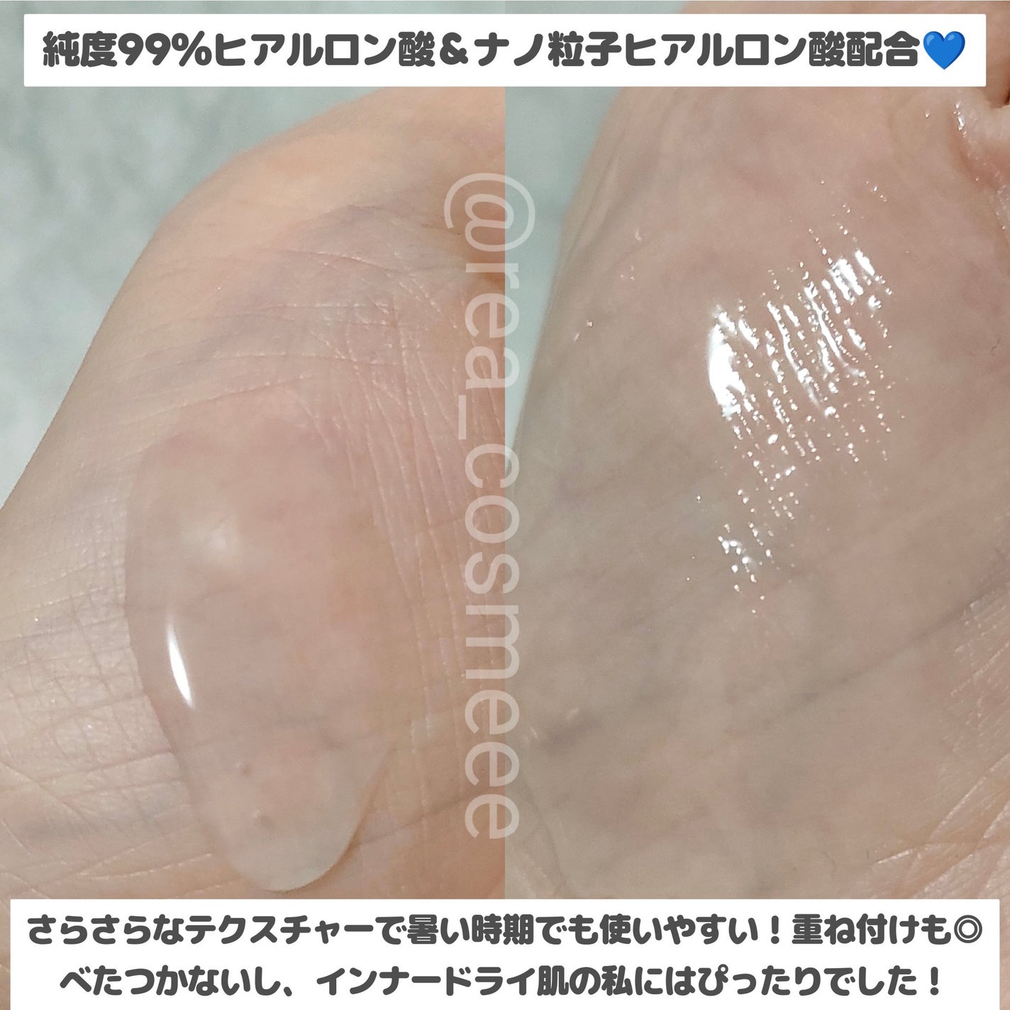 ウォータリー ヒアル セラム/Real Barrier/美容液を使ったクチコミ(3枚目)