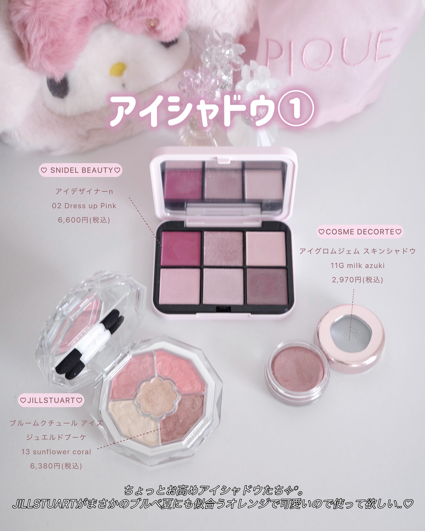 プラダ パラドックス ヴァーチャル フラワー オーデパルファム/PRADA BEAUTY/香水(レディース)を使ったクチコミ（2枚目）