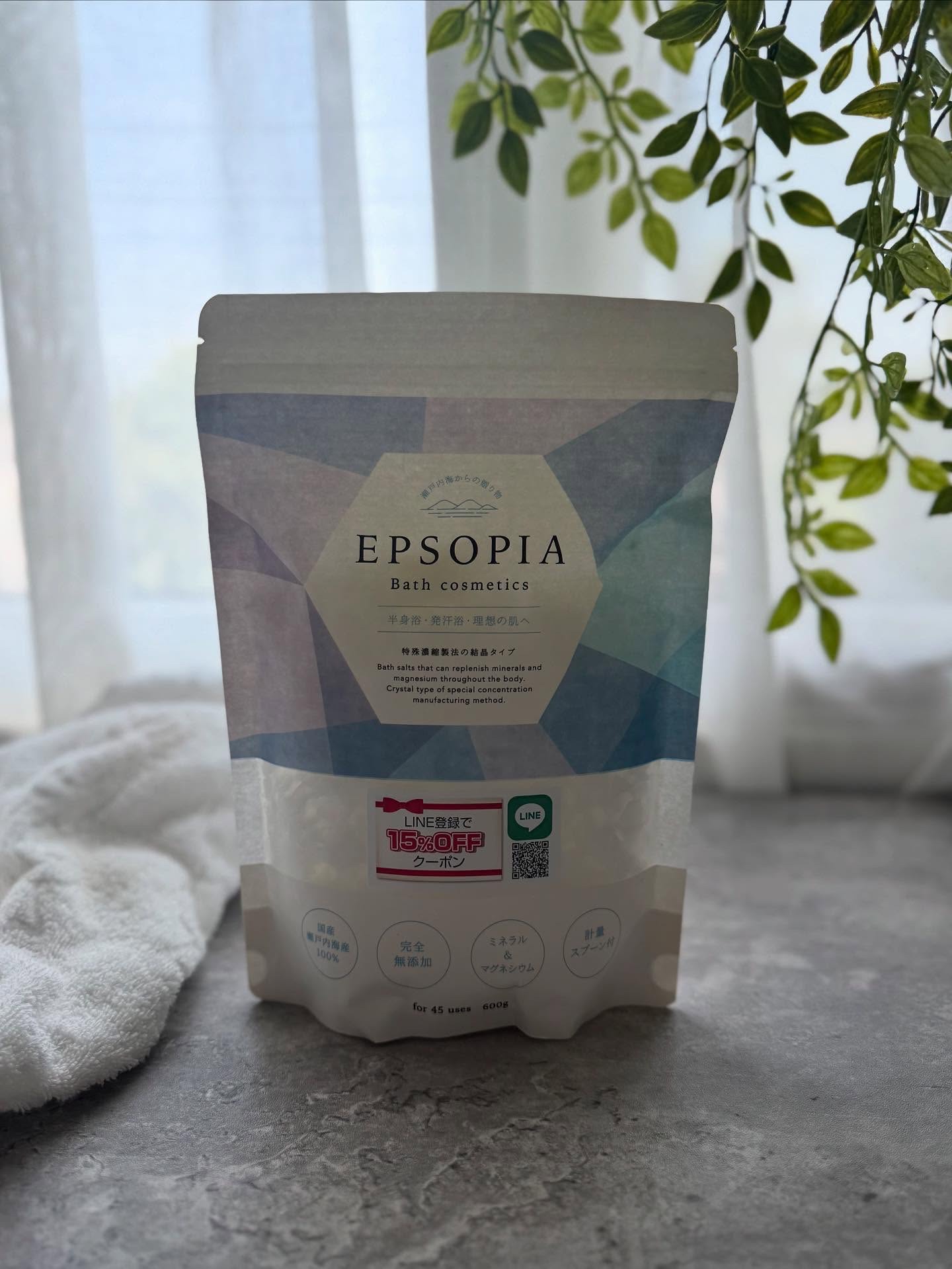EPSOPIA Bath cosmetics/EPSOPIA/無機塩系入浴剤を使ったクチコミ（1枚目）