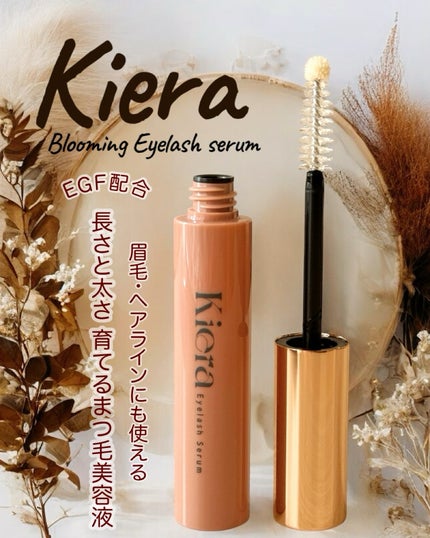 Blooming Eyelash Serum(透明)/KIERA/まつげ美容液を使ったクチコミ(1枚目)