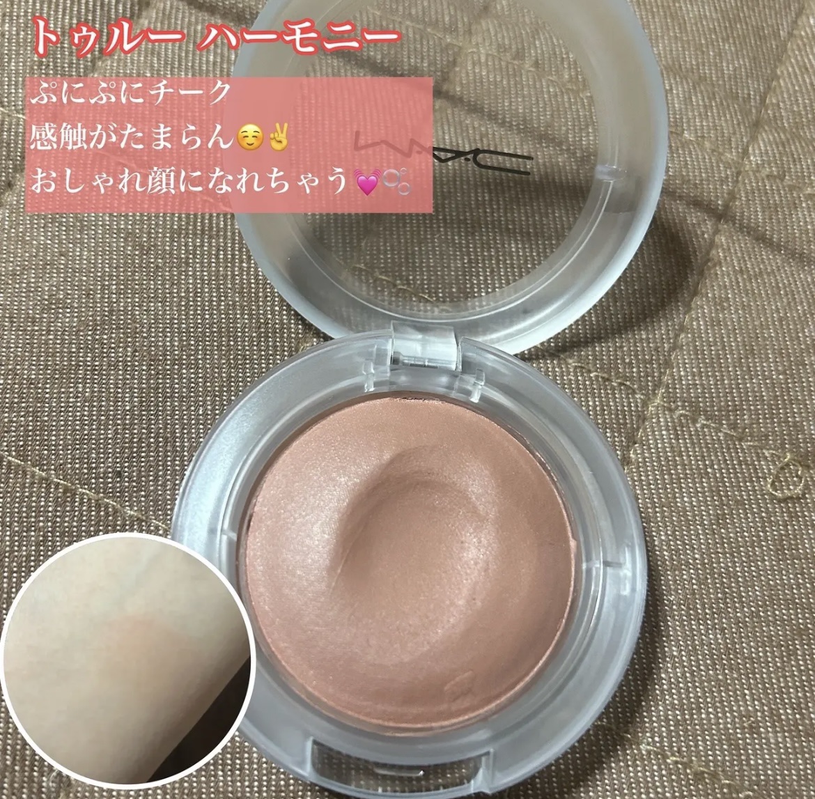 グロー プレイ ブラッシュ/M・A・C/ジェル・クリームチークを使ったクチコミ（2枚目）