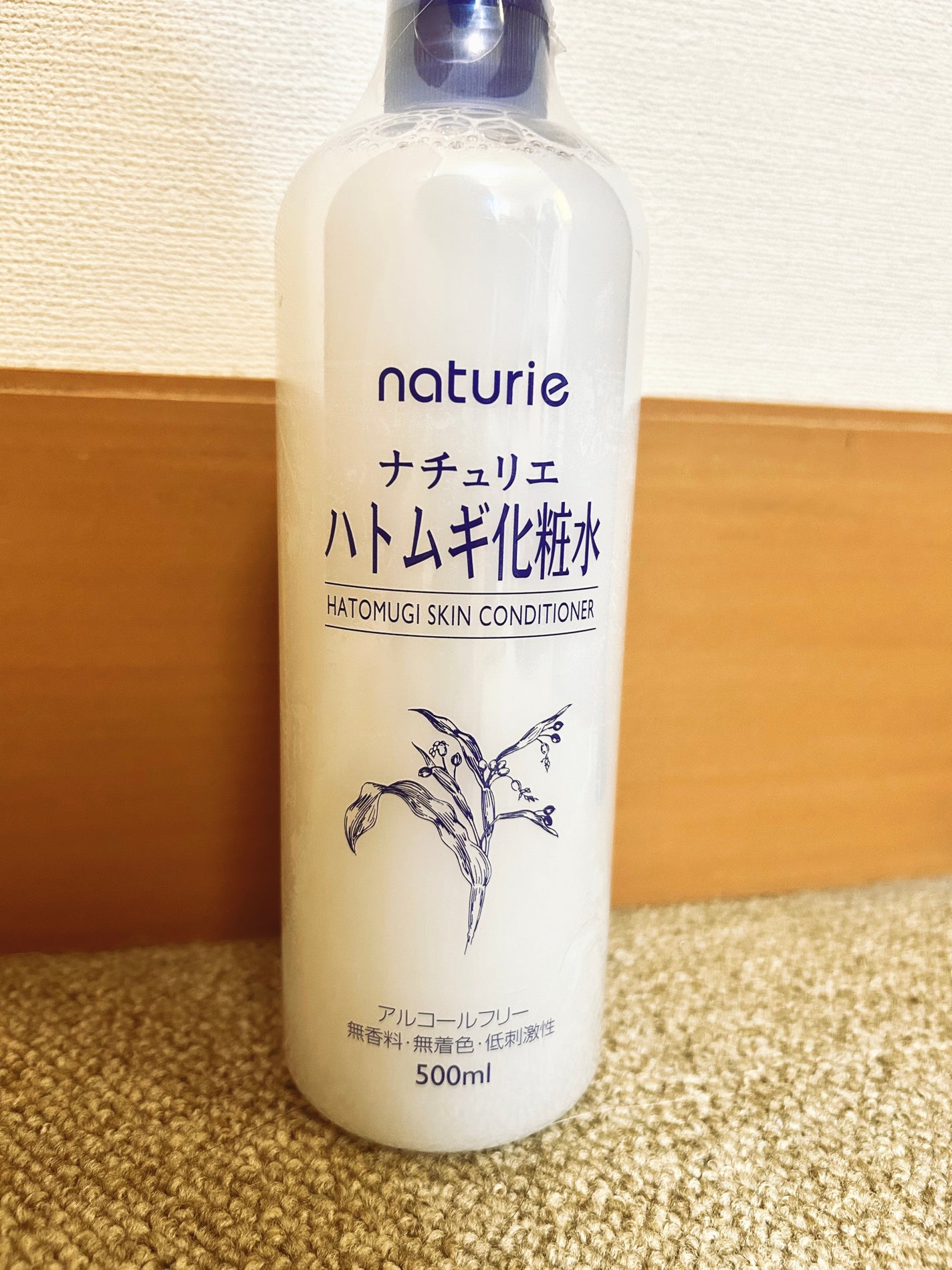 ハトムギ化粧水(ナチュリエ スキンコンディショナー R )/ナチュリエ/化粧水を使ったクチコミ(1枚目)