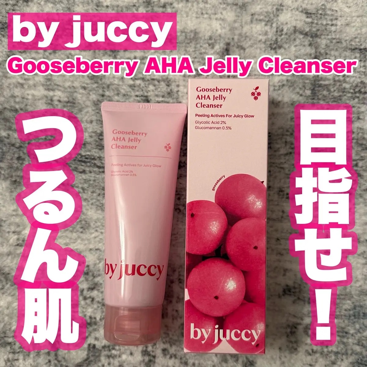 Gooseberry AHA Jelly Cleanser/By Juccy/クレンジングジェルを使ったクチコミ（1枚目）