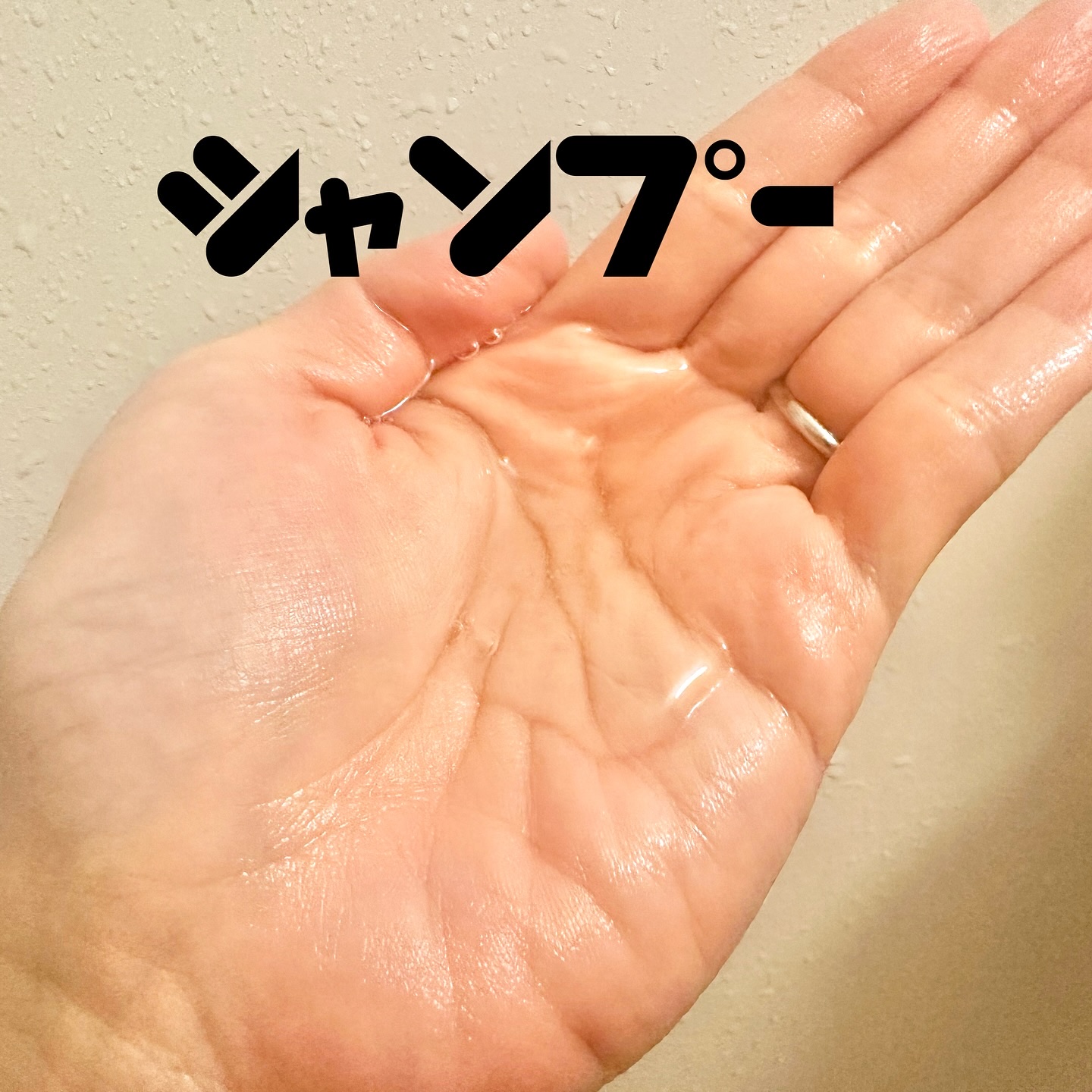 スーパーリペアシャンプー/moremo/ノンシリコンシャンプーを使ったクチコミ（2枚目）