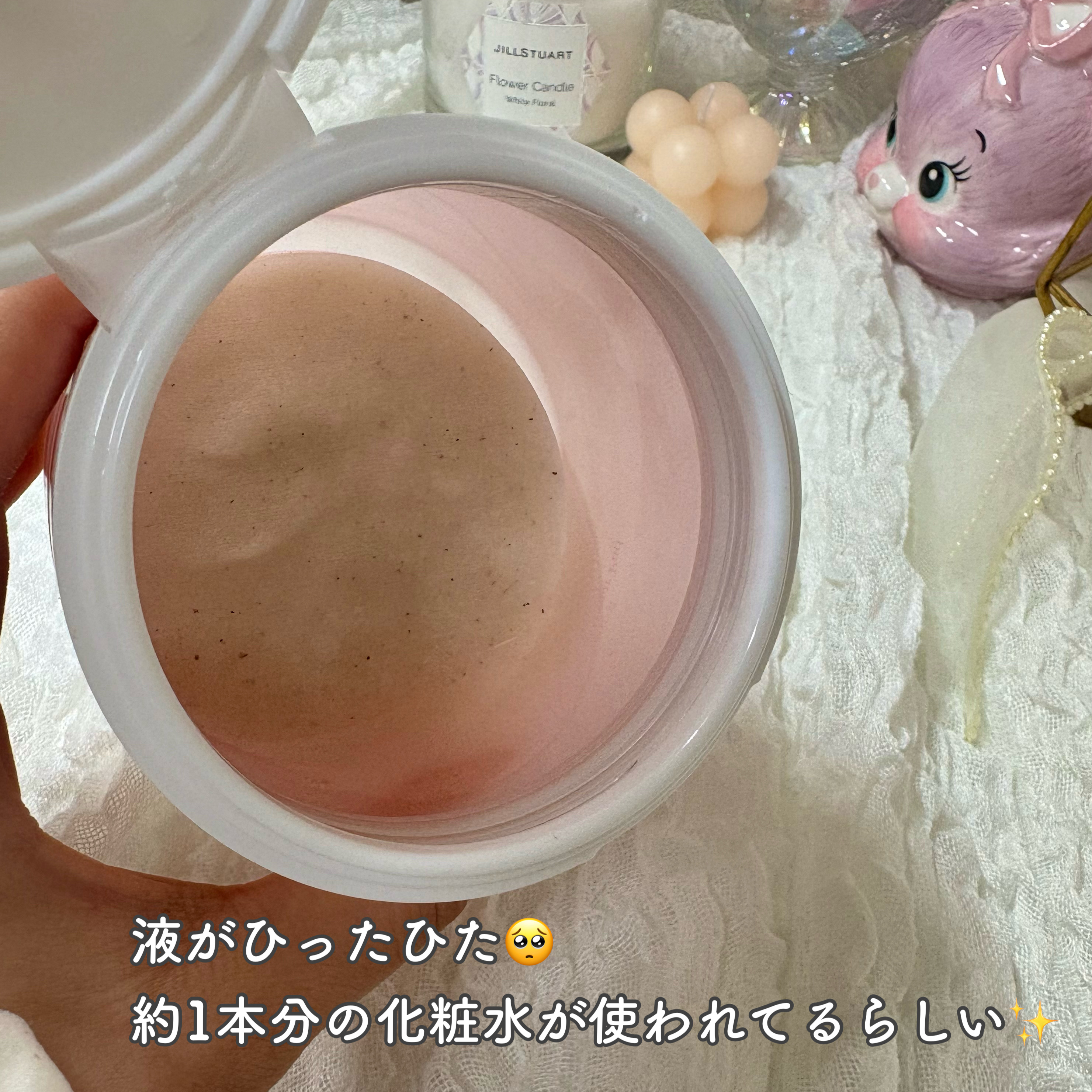 ビタギビング トナーパッド/ByUR/トナーパッドを使ったクチコミ（2枚目）