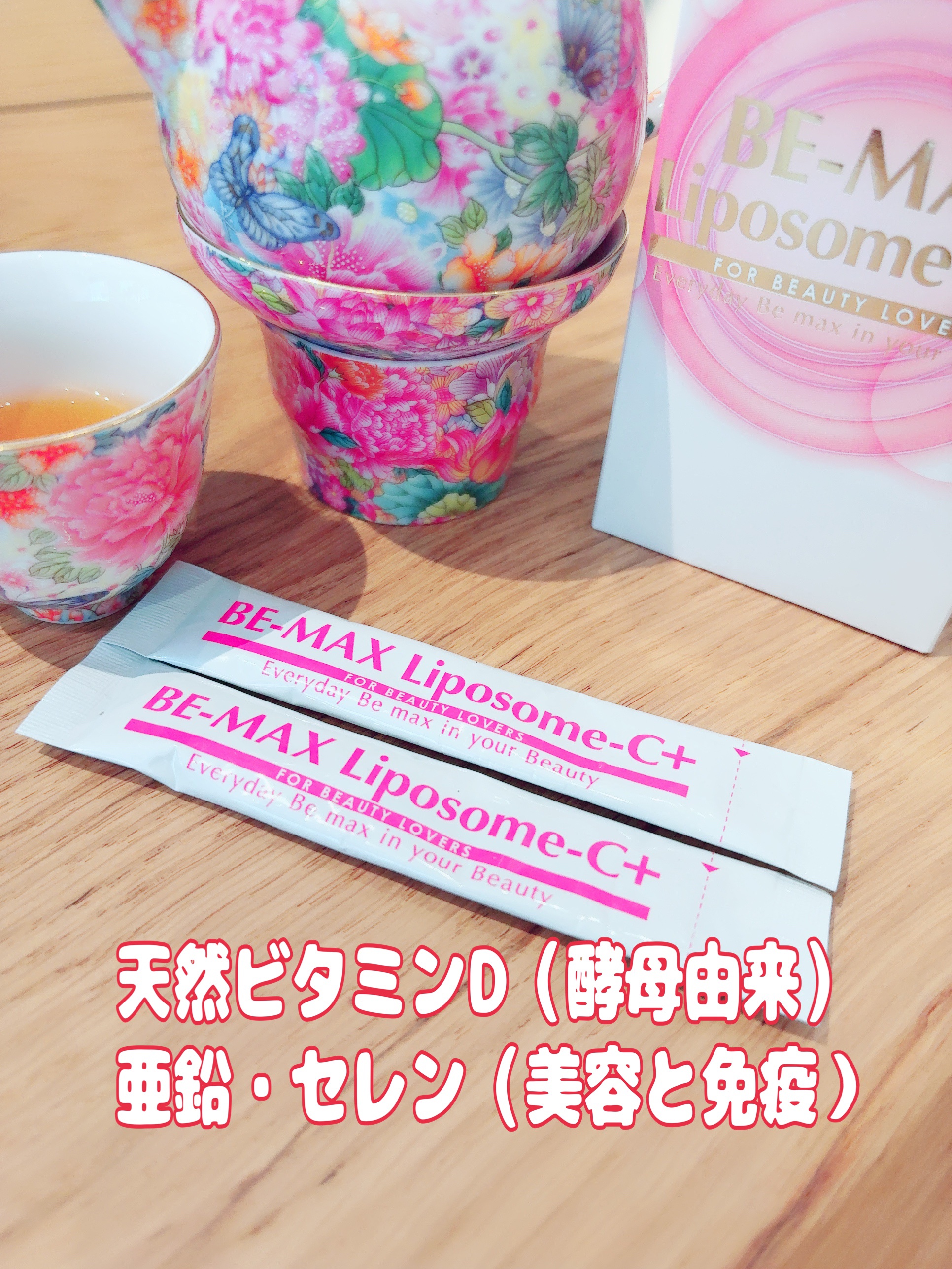 BE-MAX Liposome-C+/株式会社ライフマックス/洗顔フォームを使ったクチコミ（3枚目）