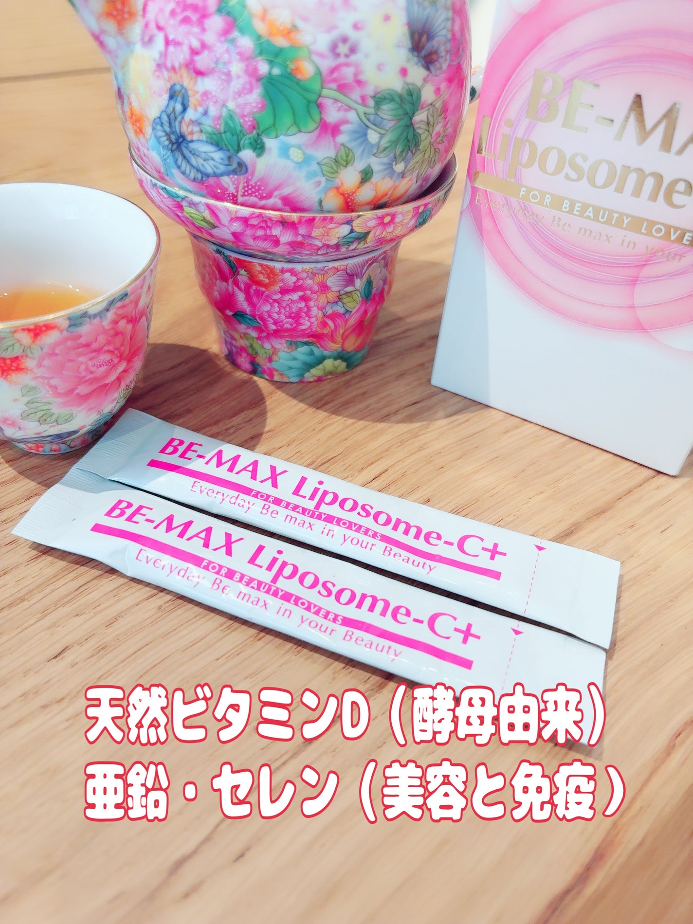 BE-MAX Liposome-C+/株式会社ライフマックス/洗顔フォームを使ったクチコミ(3枚目)