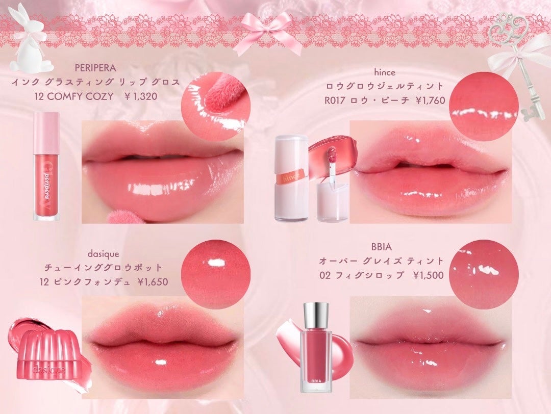 センシュアル フィッティング グロウ ティント/HERA/リップティントを使ったクチコミ(6枚目)