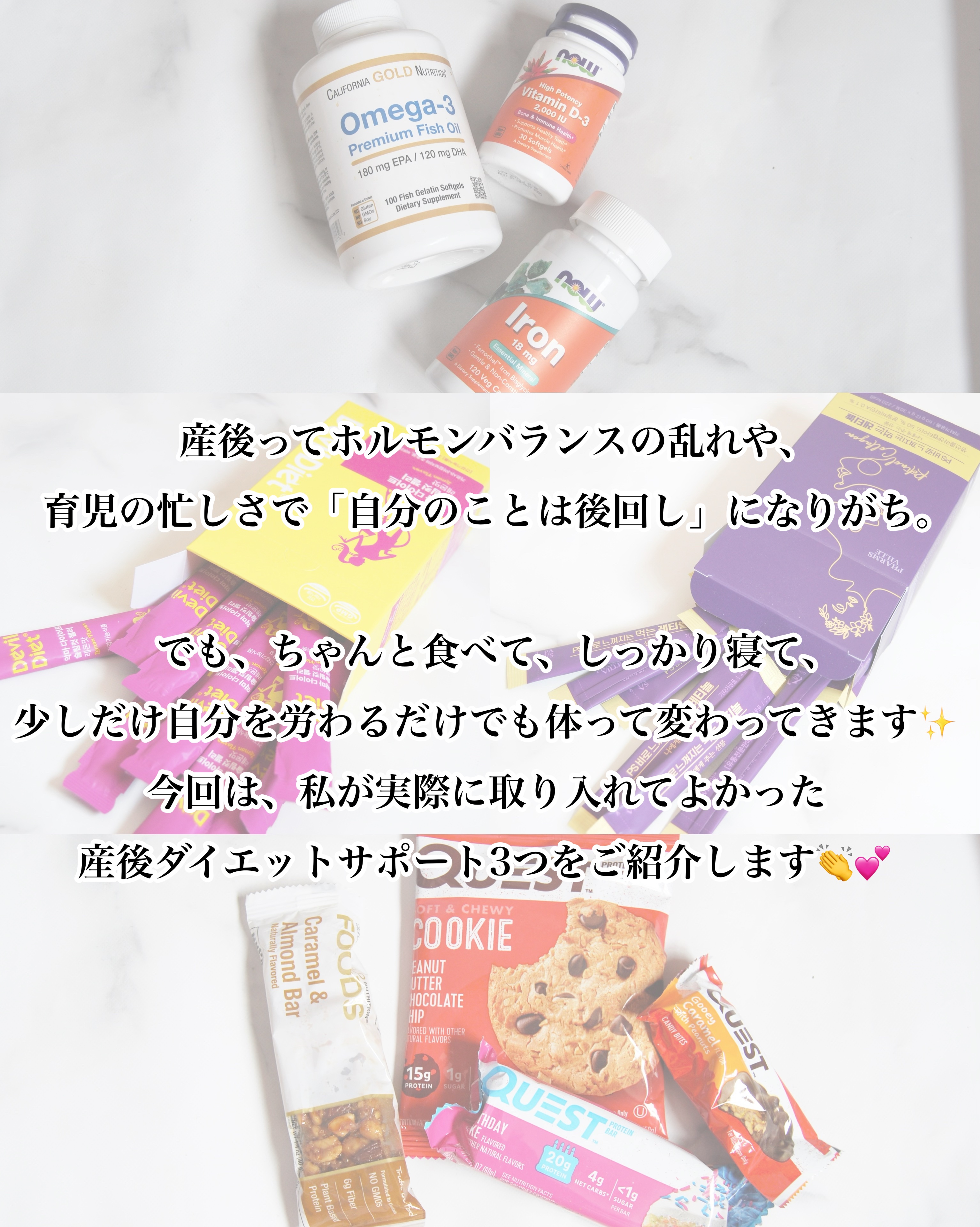 飲むレチノール/ファームスビル/美容サプリメントを使ったクチコミ（2枚目）