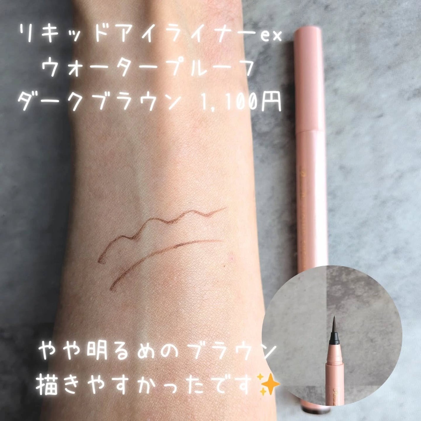 パラドゥ シングルアイシャドウ /パラドゥ/単色アイシャドウを使ったクチコミ(4枚目)