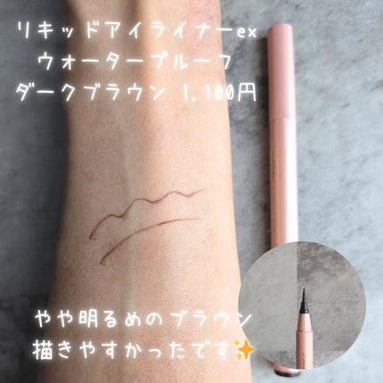 パラドゥ シングルアイシャドウ /パラドゥ/単色アイシャドウを使ったクチコミ(4枚目)