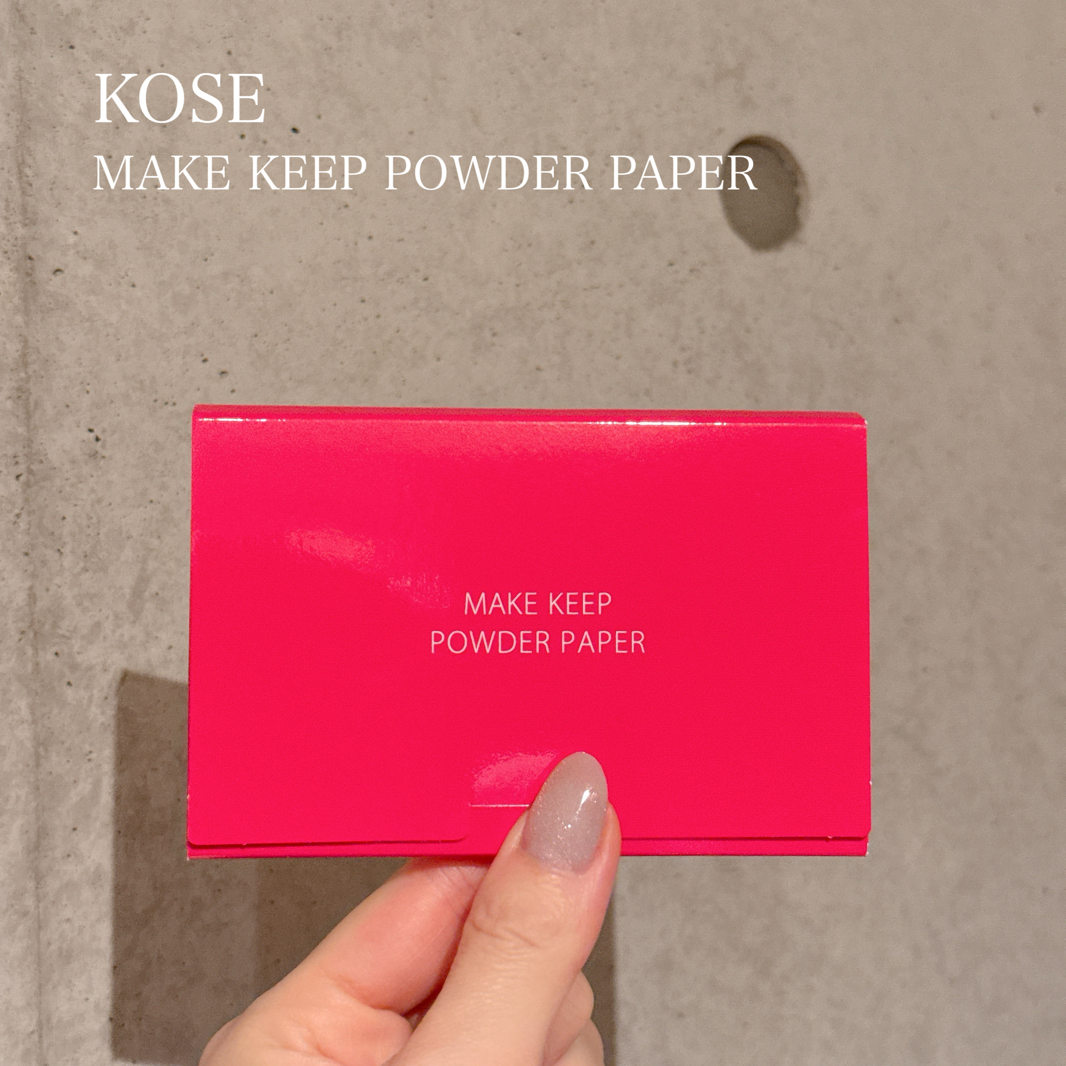 メイク キープ オイルブロック 紙パウダー/コーセーコスメニエンス/あぶらとり紙を使ったクチコミ（1枚目）