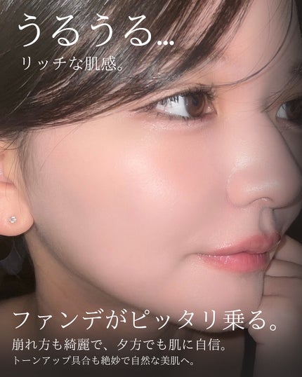 インテンシブ セラム ラディアンス プライマー/BOBBI BROWN/化粧下地を使ったクチコミ(4枚目)